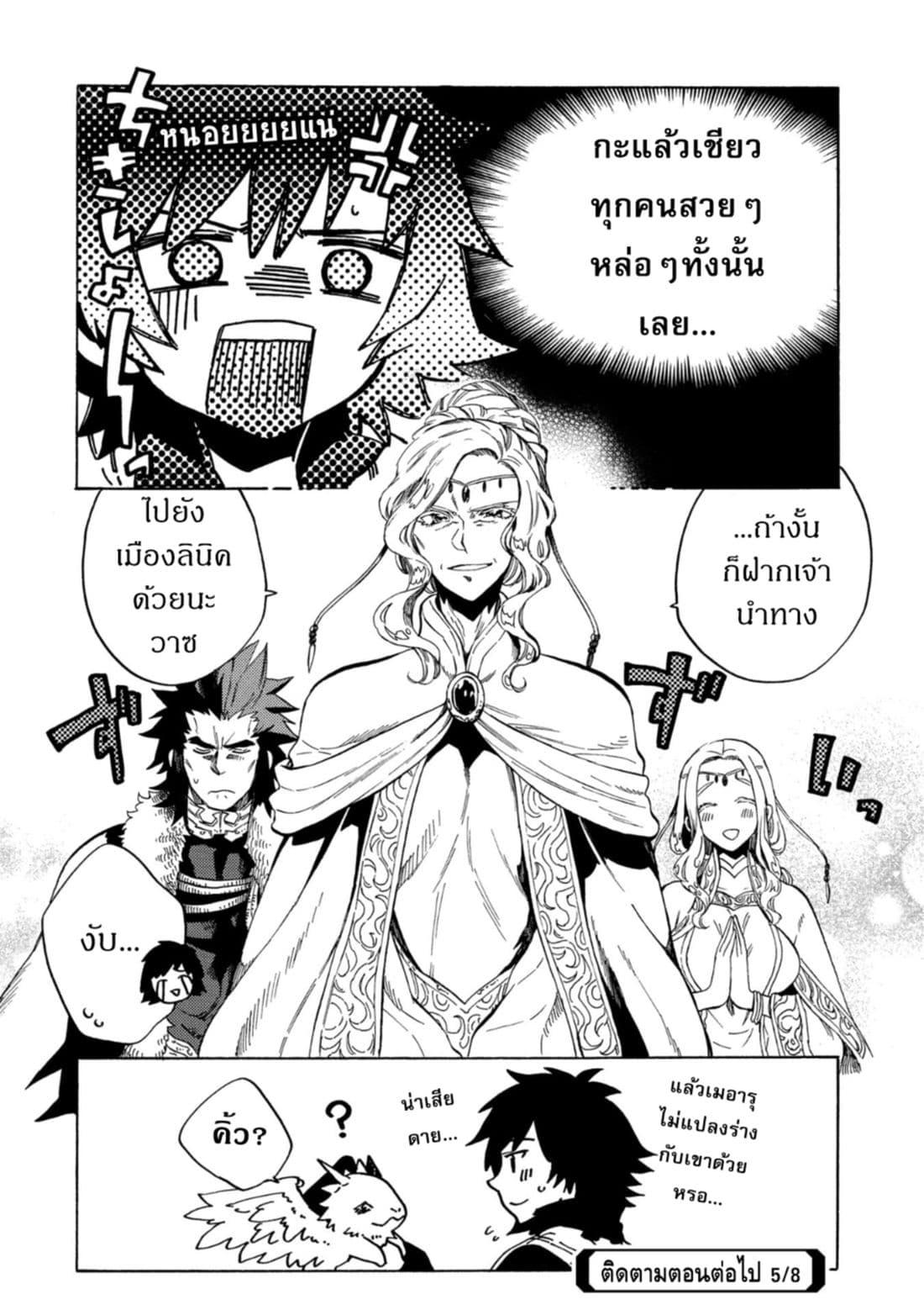 Manga-lc-com อ่านมังงะ อ่านการ์ตูน ออนไลน์ ฟรี Sono Mono. Nochi ni… (Reboot) ตอนที่ 1 2 3 4 5 6 7 8 9 10 11 12 13 14 ฟรี ไม่มีโฆษณา Manga-lc - อ่าน มังงะ อ่าน การ์ตูน ออนไลน์ อ่านมังงะ ฟรี