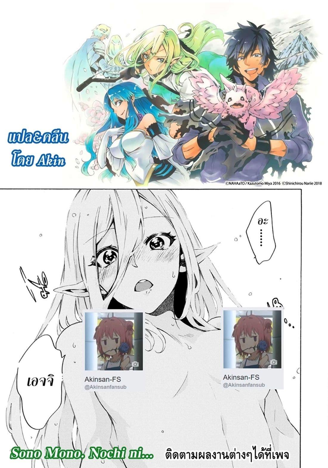 Manga-lc-com อ่านมังงะ อ่านการ์ตูน ออนไลน์ ฟรี Sono Mono. Nochi ni… (Reboot) ตอนที่ 1 2 3 4 5 6 7 8 9 10 11 12 13 14 ฟรี ไม่มีโฆษณา Manga-lc - อ่าน มังงะ อ่าน การ์ตูน ออนไลน์ อ่านมังงะ ฟรี