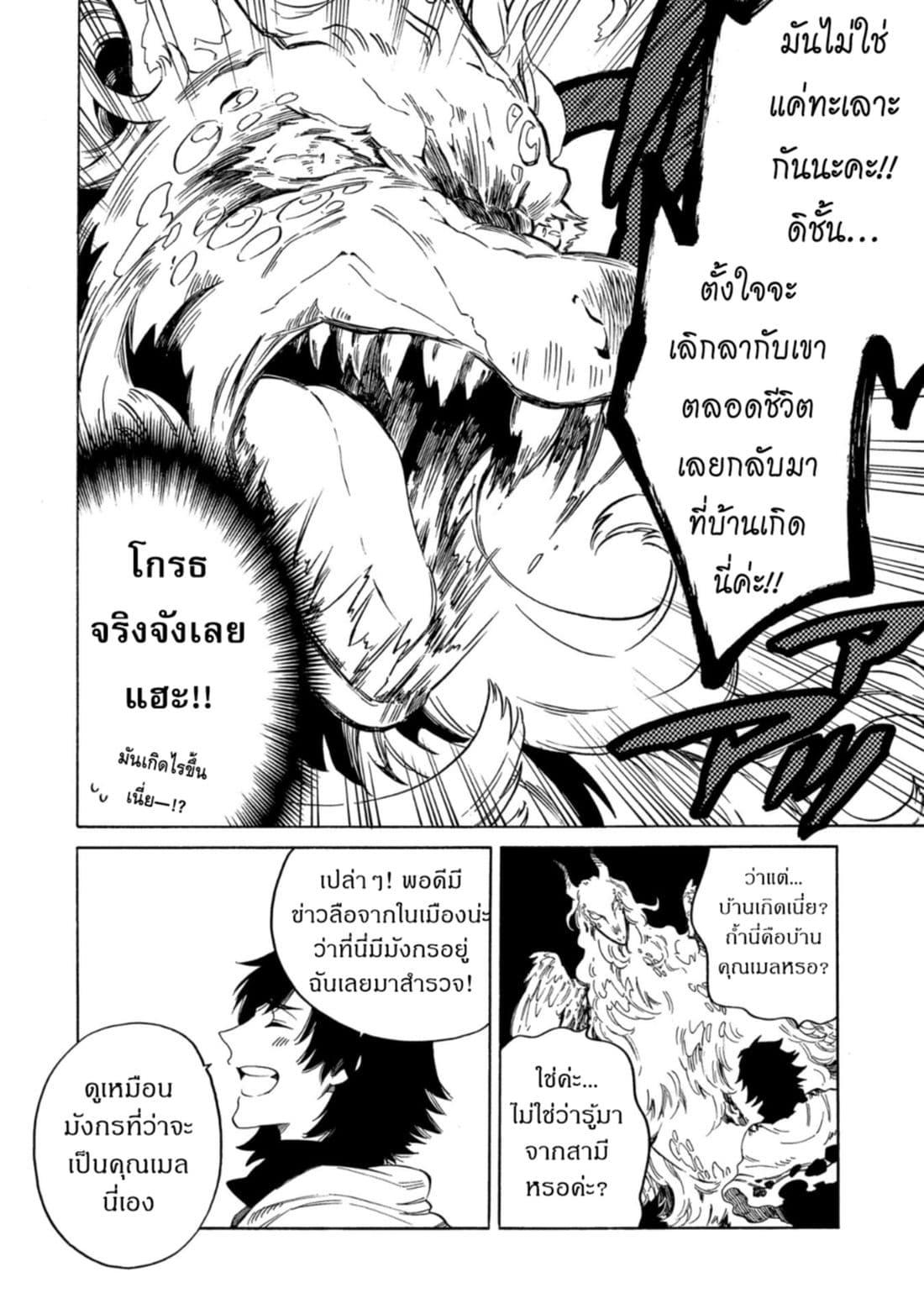 Manga-lc-com อ่านมังงะ อ่านการ์ตูน ออนไลน์ ฟรี Sono Mono. Nochi ni… (Reboot) ตอนที่ 1 2 3 4 5 6 7 8 9 10 11 12 13 14 ฟรี ไม่มีโฆษณา Manga-lc - อ่าน มังงะ อ่าน การ์ตูน ออนไลน์ อ่านมังงะ ฟรี