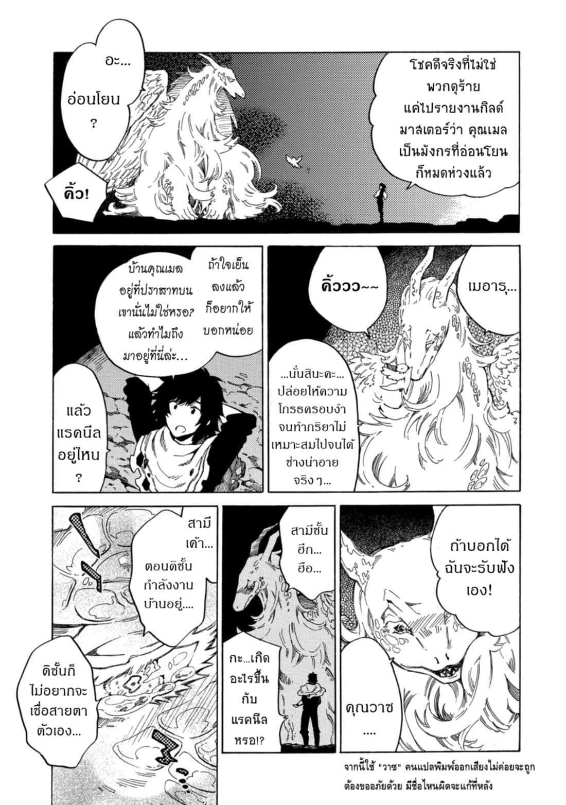 Manga-lc-com อ่านมังงะ อ่านการ์ตูน ออนไลน์ ฟรี Sono Mono. Nochi ni… (Reboot) ตอนที่ 1 2 3 4 5 6 7 8 9 10 11 12 13 14 ฟรี ไม่มีโฆษณา Manga-lc - อ่าน มังงะ อ่าน การ์ตูน ออนไลน์ อ่านมังงะ ฟรี