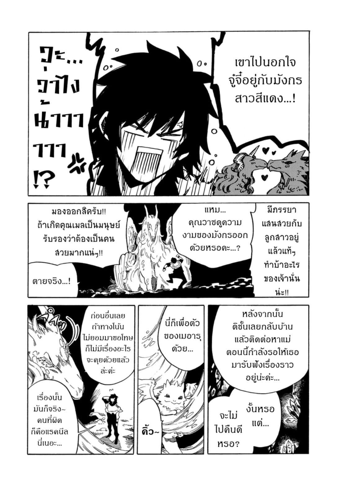 Manga-lc-com อ่านมังงะ อ่านการ์ตูน ออนไลน์ ฟรี Sono Mono. Nochi ni… (Reboot) ตอนที่ 1 2 3 4 5 6 7 8 9 10 11 12 13 14 ฟรี ไม่มีโฆษณา Manga-lc - อ่าน มังงะ อ่าน การ์ตูน ออนไลน์ อ่านมังงะ ฟรี