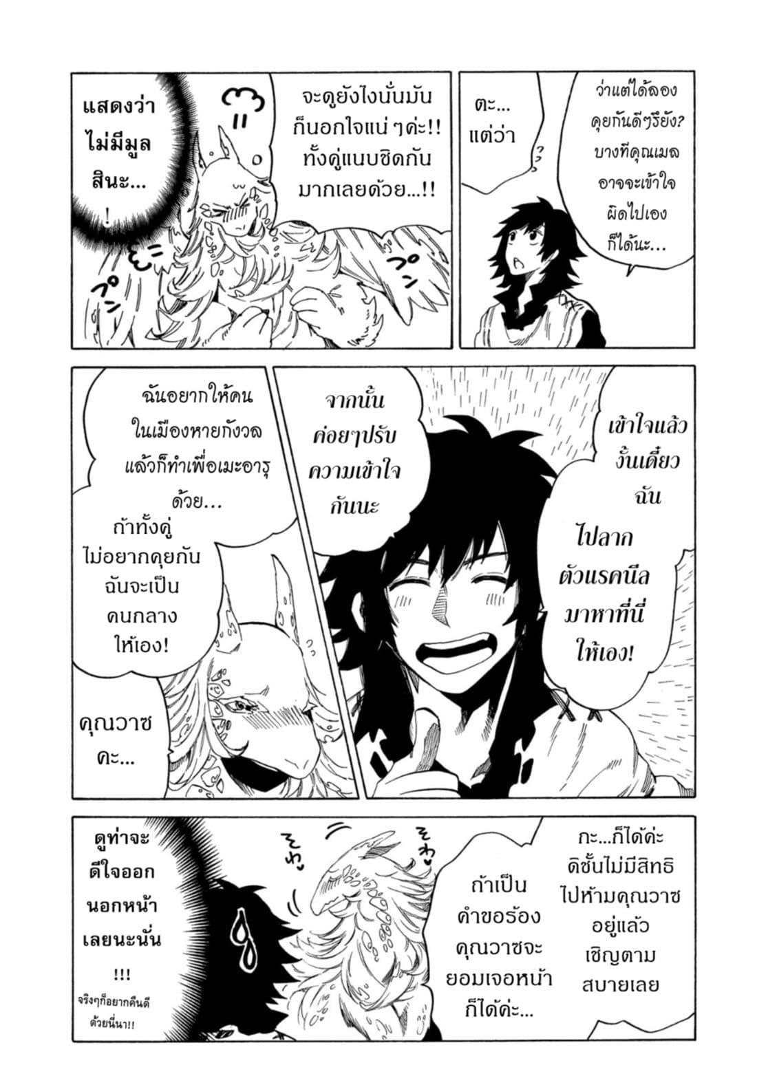 Manga-lc-com อ่านมังงะ อ่านการ์ตูน ออนไลน์ ฟรี Sono Mono. Nochi ni… (Reboot) ตอนที่ 1 2 3 4 5 6 7 8 9 10 11 12 13 14 ฟรี ไม่มีโฆษณา Manga-lc - อ่าน มังงะ อ่าน การ์ตูน ออนไลน์ อ่านมังงะ ฟรี