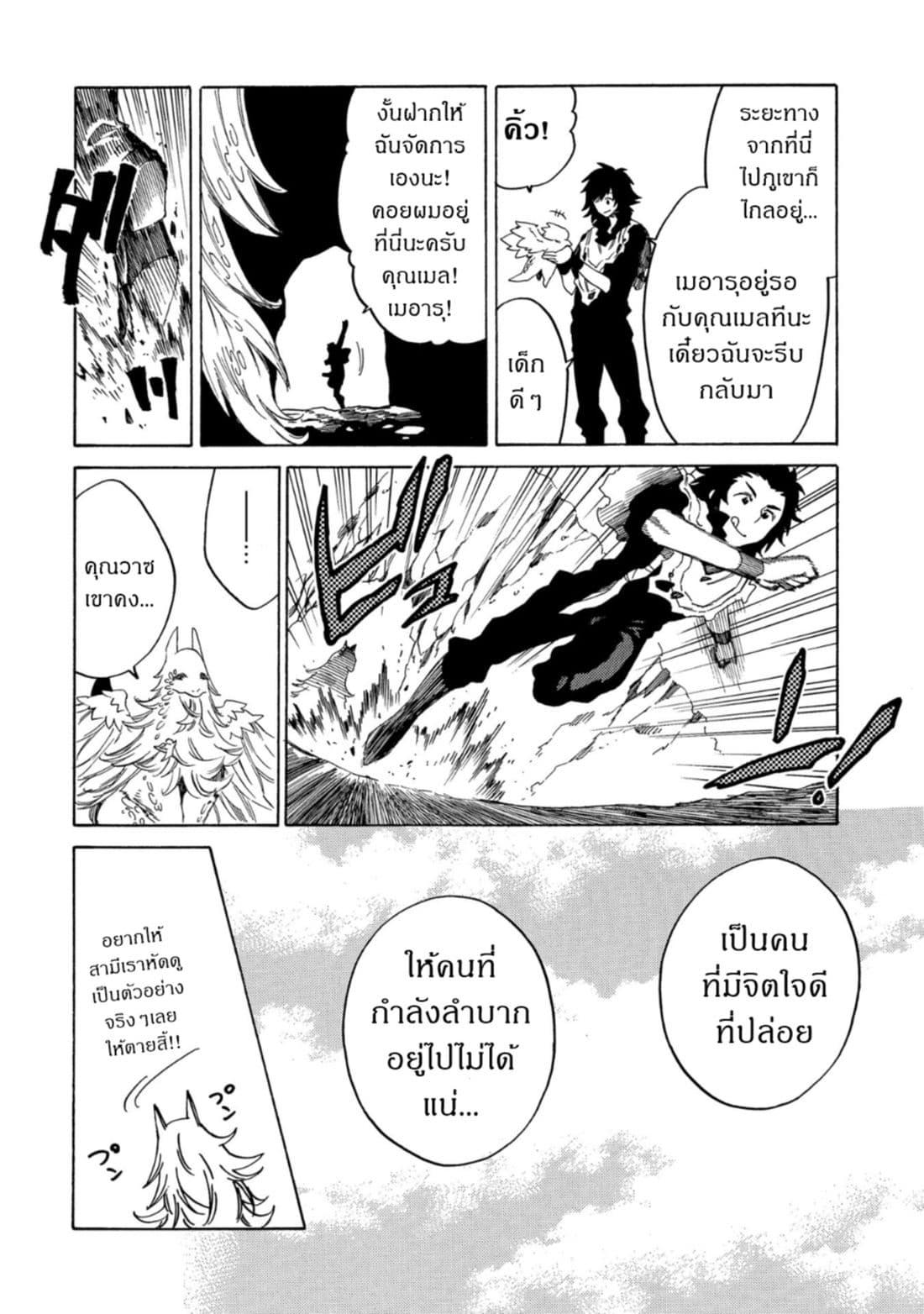 Manga-lc-com อ่านมังงะ อ่านการ์ตูน ออนไลน์ ฟรี Sono Mono. Nochi ni… (Reboot) ตอนที่ 1 2 3 4 5 6 7 8 9 10 11 12 13 14 ฟรี ไม่มีโฆษณา Manga-lc - อ่าน มังงะ อ่าน การ์ตูน ออนไลน์ อ่านมังงะ ฟรี