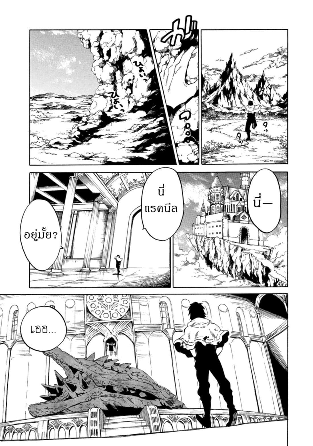 Manga-lc-com อ่านมังงะ อ่านการ์ตูน ออนไลน์ ฟรี Sono Mono. Nochi ni… (Reboot) ตอนที่ 1 2 3 4 5 6 7 8 9 10 11 12 13 14 ฟรี ไม่มีโฆษณา Manga-lc - อ่าน มังงะ อ่าน การ์ตูน ออนไลน์ อ่านมังงะ ฟรี