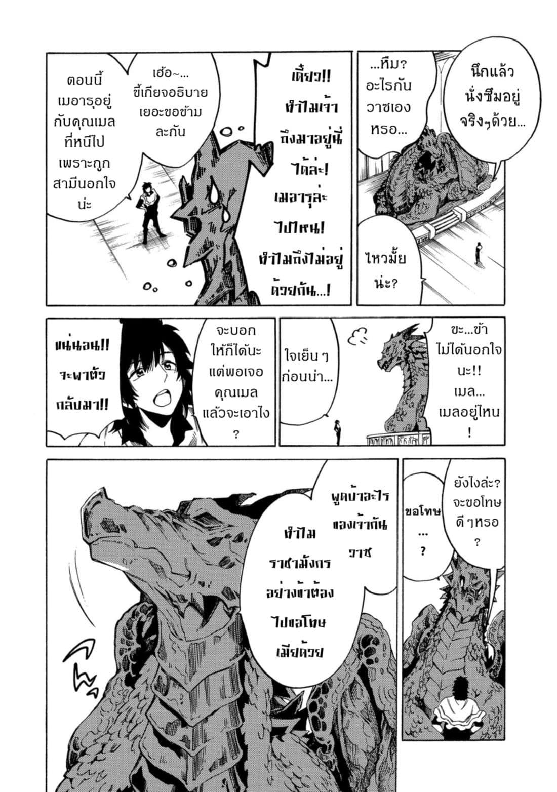 Manga-lc-com อ่านมังงะ อ่านการ์ตูน ออนไลน์ ฟรี Sono Mono. Nochi ni… (Reboot) ตอนที่ 1 2 3 4 5 6 7 8 9 10 11 12 13 14 ฟรี ไม่มีโฆษณา Manga-lc - อ่าน มังงะ อ่าน การ์ตูน ออนไลน์ อ่านมังงะ ฟรี