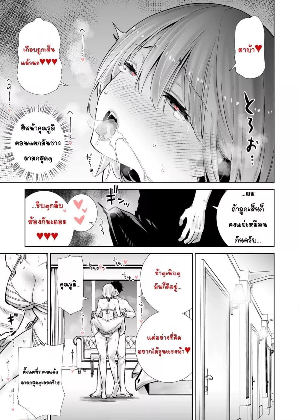 Doujin-Lc- อ่าน โดจิน มังฮวา เกาหลี ญี่ปุ่น จีน แปลไทย Tomodachi no Mama ga Boku no Dekachin de Ikimakutta Kaisui Yokujou แม่ของเพื่อนที่แตกด้วยควยอันใหญ่ของผม รีสอร์ทริมหาด ตอนที่ 1 2 3 4 5 6 7 8 9 10 11 12 13 14 ฟรี ไม่มีโฆษณา อ่าน โดจิน Manhwa เกาหลี ญี่ปุ่น จีน เรามีครบ คัดมาให้เน้นๆ โดจิน 18+ รับประกันความฟินโดย  Doujin Lc