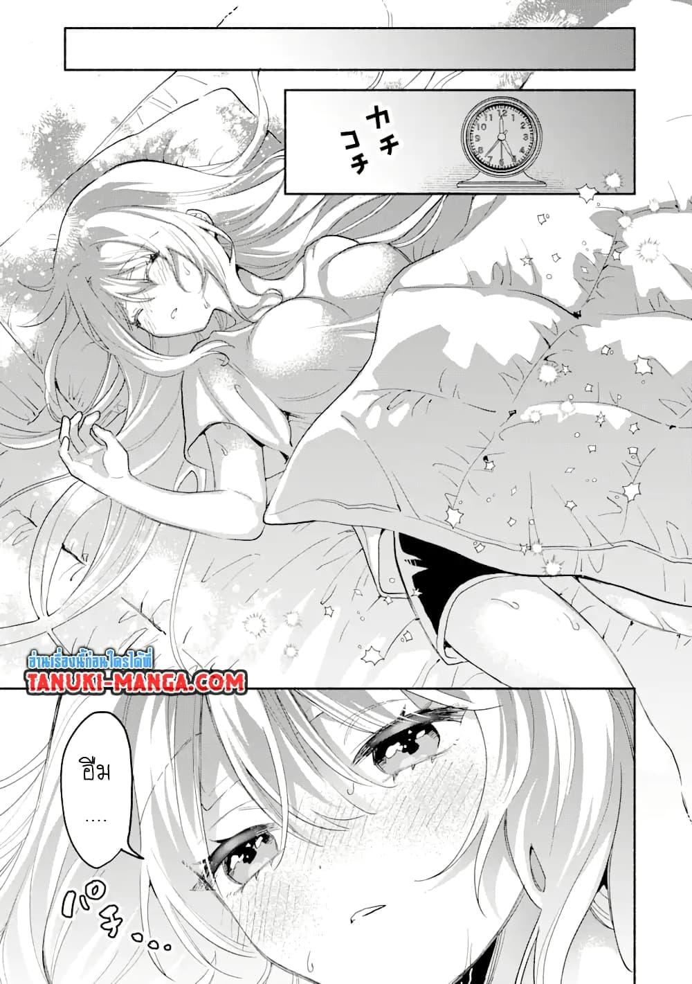 Manga-lc-com อ่านมังงะ อ่านการ์ตูน ออนไลน์ ฟรี Cool na Megami-sama to Issho ni Sundara, Amayakashi Sugite Ponkotsu ni Shite Shimatta Ken ni Tsuite ตอนที่ 1 2 3 4 5 6 7 8 9 10 11 12 13 14 ฟรี ไม่มีโฆษณา Manga-lc - อ่าน มังงะ อ่าน การ์ตูน ออนไลน์ อ่านมังงะ ฟรี
