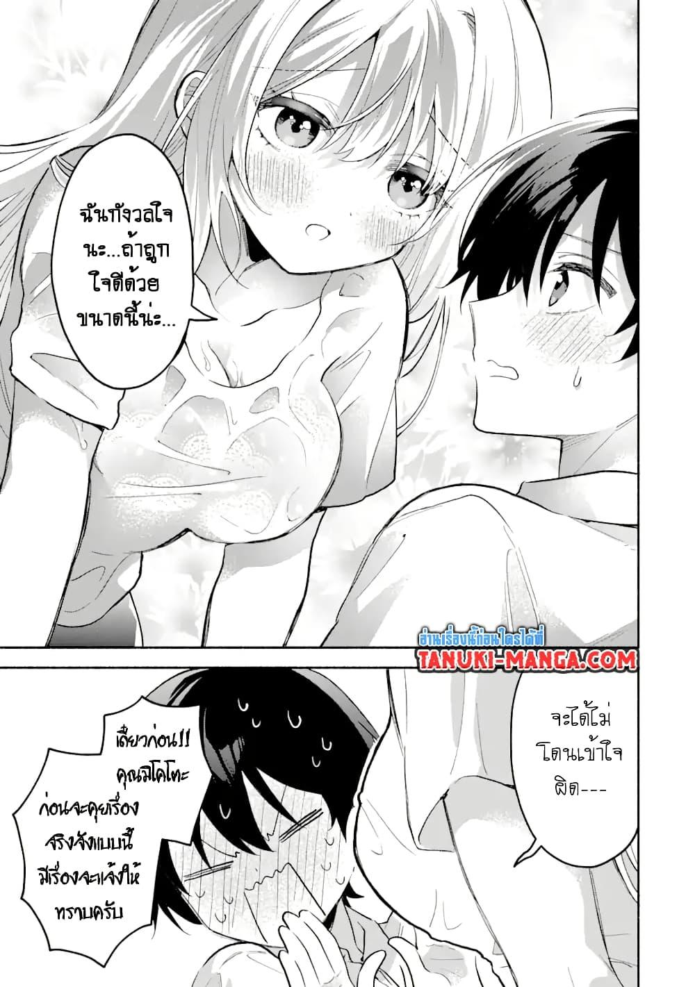Manga-lc-com อ่านมังงะ อ่านการ์ตูน ออนไลน์ ฟรี Cool na Megami-sama to Issho ni Sundara, Amayakashi Sugite Ponkotsu ni Shite Shimatta Ken ni Tsuite ตอนที่ 1 2 3 4 5 6 7 8 9 10 11 12 13 14 ฟรี ไม่มีโฆษณา Manga-lc - อ่าน มังงะ อ่าน การ์ตูน ออนไลน์ อ่านมังงะ ฟรี