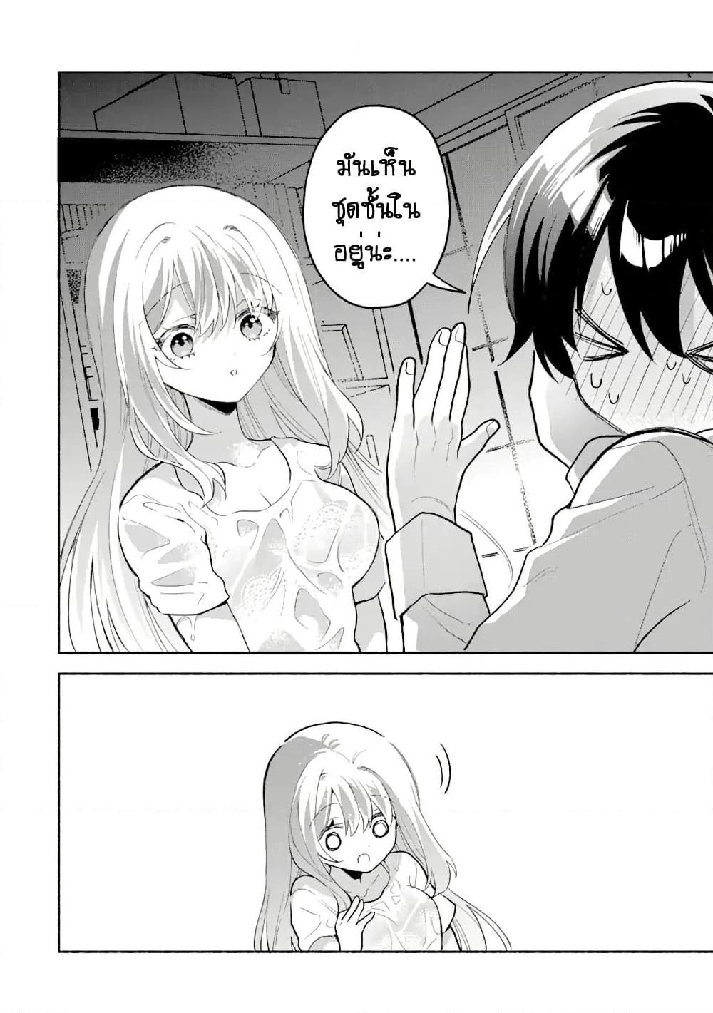 Manga-lc-com อ่านมังงะ อ่านการ์ตูน ออนไลน์ ฟรี Cool na Megami-sama to Issho ni Sundara, Amayakashi Sugite Ponkotsu ni Shite Shimatta Ken ni Tsuite ตอนที่ 1 2 3 4 5 6 7 8 9 10 11 12 13 14 ฟรี ไม่มีโฆษณา Manga-lc - อ่าน มังงะ อ่าน การ์ตูน ออนไลน์ อ่านมังงะ ฟรี