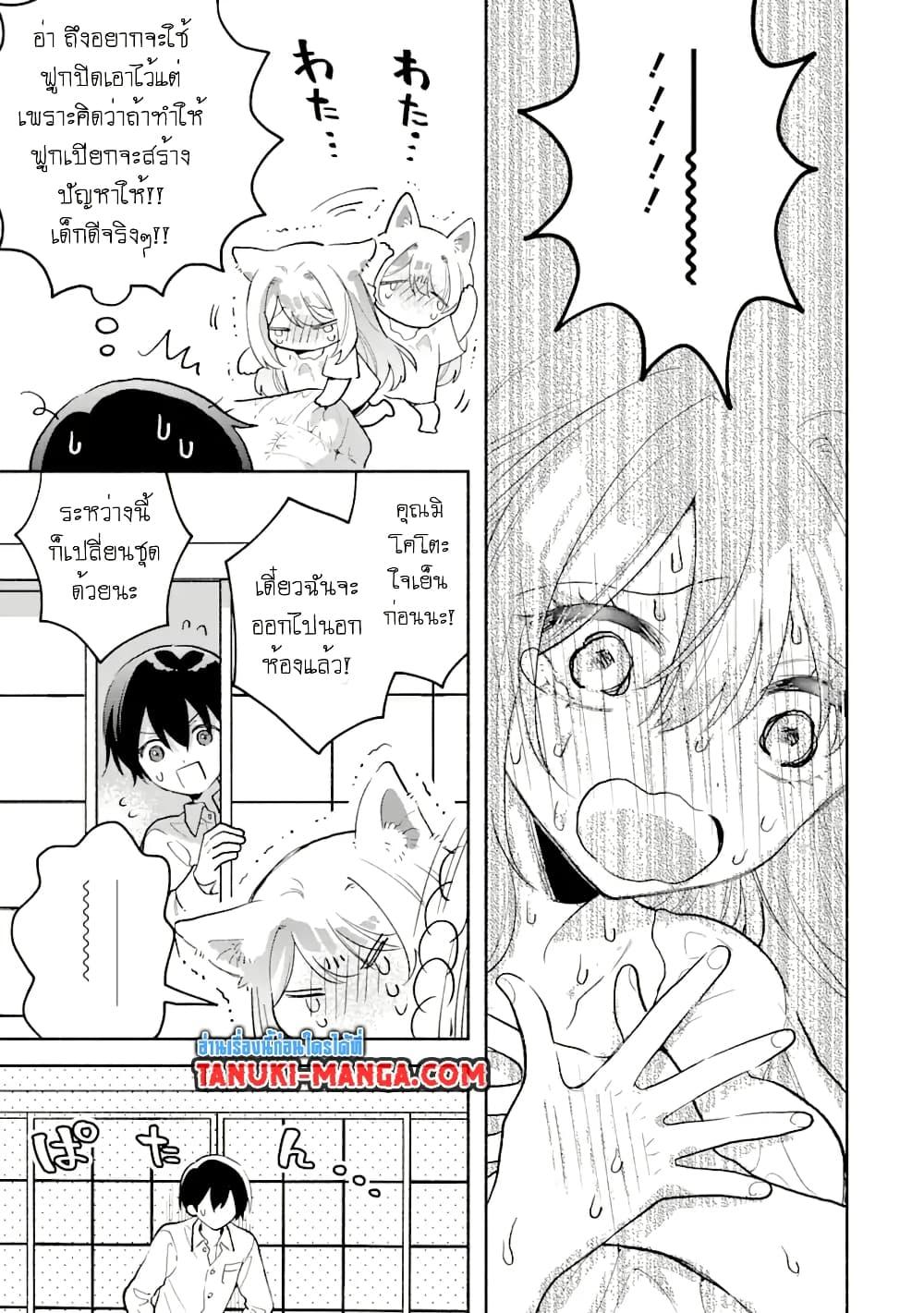 Manga-lc-com อ่านมังงะ อ่านการ์ตูน ออนไลน์ ฟรี Cool na Megami-sama to Issho ni Sundara, Amayakashi Sugite Ponkotsu ni Shite Shimatta Ken ni Tsuite ตอนที่ 1 2 3 4 5 6 7 8 9 10 11 12 13 14 ฟรี ไม่มีโฆษณา Manga-lc - อ่าน มังงะ อ่าน การ์ตูน ออนไลน์ อ่านมังงะ ฟรี