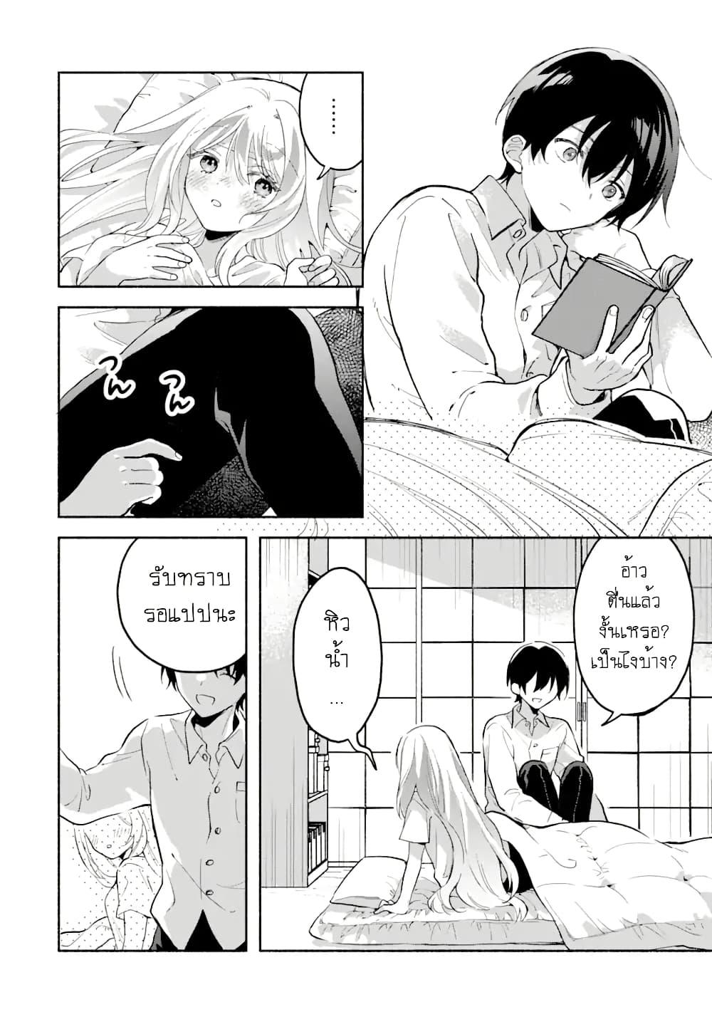 Manga-lc-com อ่านมังงะ อ่านการ์ตูน ออนไลน์ ฟรี Cool na Megami-sama to Issho ni Sundara, Amayakashi Sugite Ponkotsu ni Shite Shimatta Ken ni Tsuite ตอนที่ 1 2 3 4 5 6 7 8 9 10 11 12 13 14 ฟรี ไม่มีโฆษณา Manga-lc - อ่าน มังงะ อ่าน การ์ตูน ออนไลน์ อ่านมังงะ ฟรี