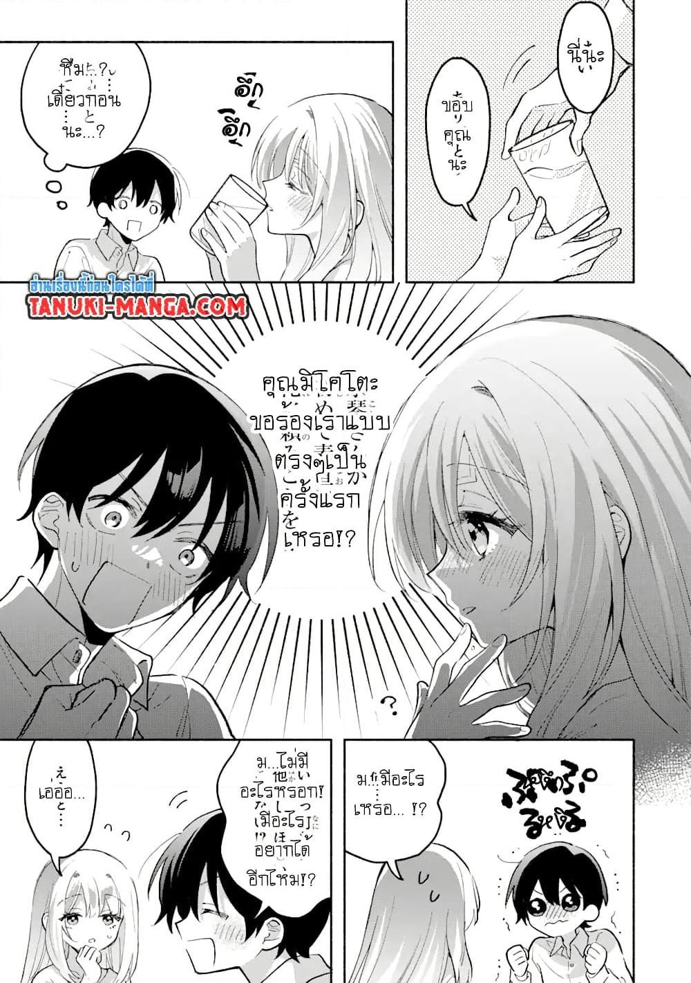 Manga-lc-com อ่านมังงะ อ่านการ์ตูน ออนไลน์ ฟรี Cool na Megami-sama to Issho ni Sundara, Amayakashi Sugite Ponkotsu ni Shite Shimatta Ken ni Tsuite ตอนที่ 1 2 3 4 5 6 7 8 9 10 11 12 13 14 ฟรี ไม่มีโฆษณา Manga-lc - อ่าน มังงะ อ่าน การ์ตูน ออนไลน์ อ่านมังงะ ฟรี