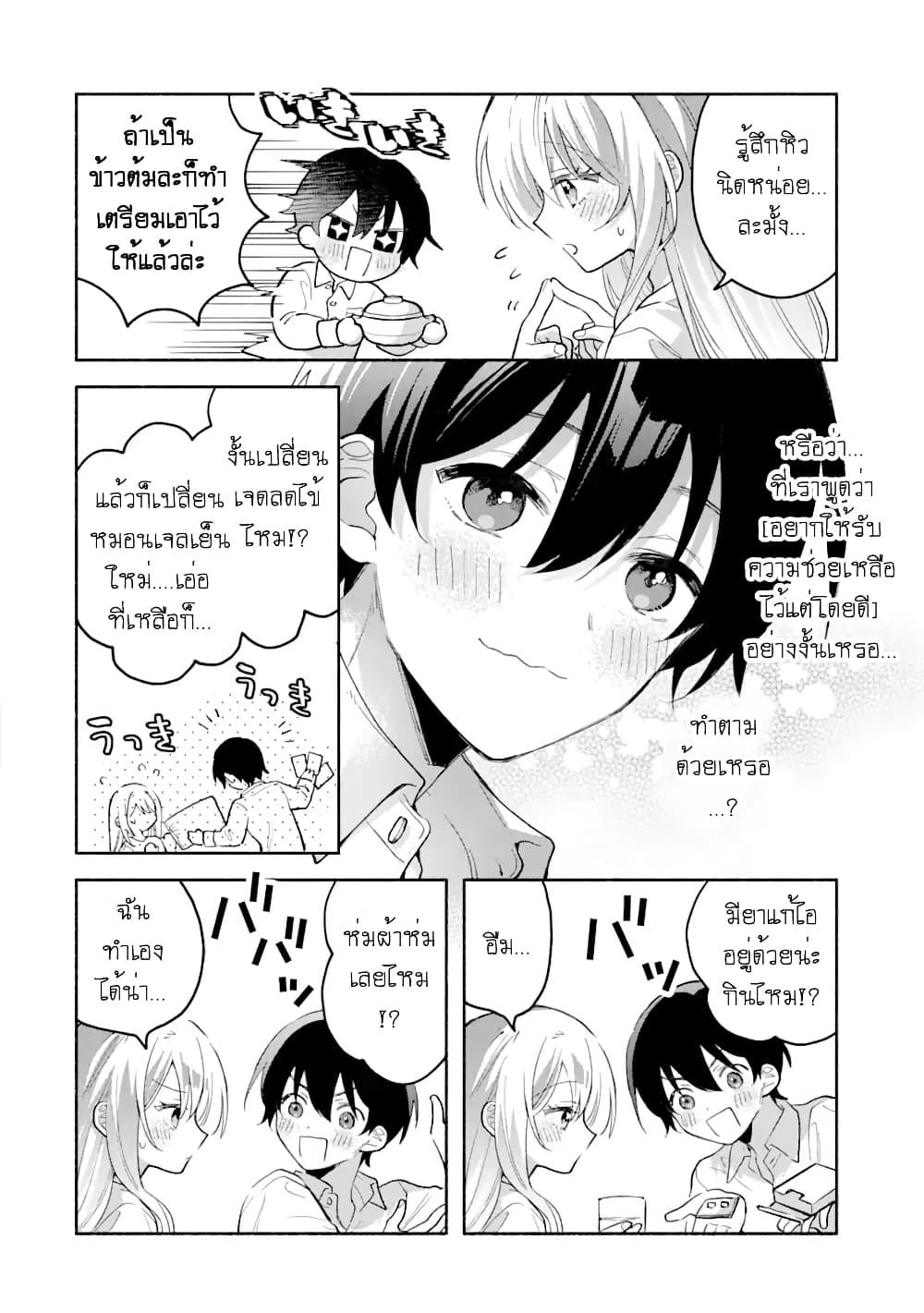 Manga-lc-com อ่านมังงะ อ่านการ์ตูน ออนไลน์ ฟรี Cool na Megami-sama to Issho ni Sundara, Amayakashi Sugite Ponkotsu ni Shite Shimatta Ken ni Tsuite ตอนที่ 1 2 3 4 5 6 7 8 9 10 11 12 13 14 ฟรี ไม่มีโฆษณา Manga-lc - อ่าน มังงะ อ่าน การ์ตูน ออนไลน์ อ่านมังงะ ฟรี
