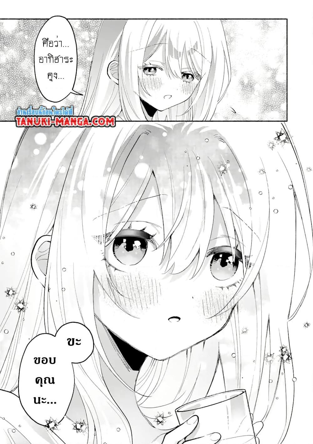 Manga-lc-com อ่านมังงะ อ่านการ์ตูน ออนไลน์ ฟรี Cool na Megami-sama to Issho ni Sundara, Amayakashi Sugite Ponkotsu ni Shite Shimatta Ken ni Tsuite ตอนที่ 1 2 3 4 5 6 7 8 9 10 11 12 13 14 ฟรี ไม่มีโฆษณา Manga-lc - อ่าน มังงะ อ่าน การ์ตูน ออนไลน์ อ่านมังงะ ฟรี