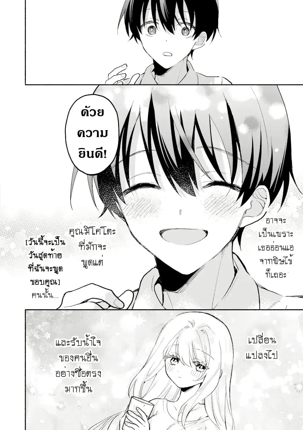 Manga-lc-com อ่านมังงะ อ่านการ์ตูน ออนไลน์ ฟรี Cool na Megami-sama to Issho ni Sundara, Amayakashi Sugite Ponkotsu ni Shite Shimatta Ken ni Tsuite ตอนที่ 1 2 3 4 5 6 7 8 9 10 11 12 13 14 ฟรี ไม่มีโฆษณา Manga-lc - อ่าน มังงะ อ่าน การ์ตูน ออนไลน์ อ่านมังงะ ฟรี
