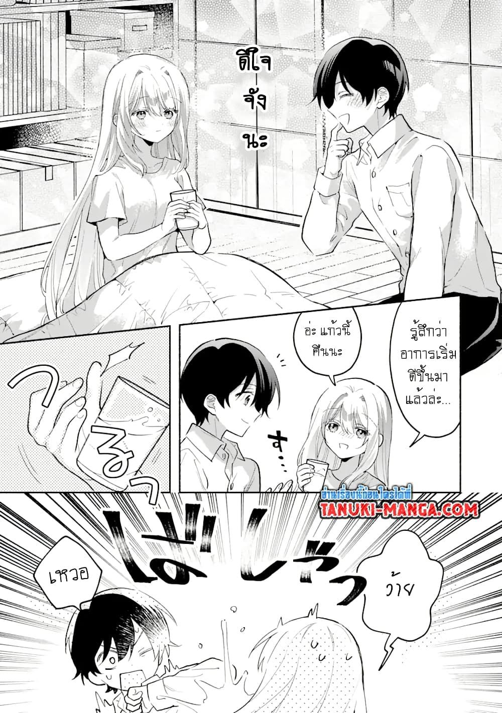 Manga-lc-com อ่านมังงะ อ่านการ์ตูน ออนไลน์ ฟรี Cool na Megami-sama to Issho ni Sundara, Amayakashi Sugite Ponkotsu ni Shite Shimatta Ken ni Tsuite ตอนที่ 1 2 3 4 5 6 7 8 9 10 11 12 13 14 ฟรี ไม่มีโฆษณา Manga-lc - อ่าน มังงะ อ่าน การ์ตูน ออนไลน์ อ่านมังงะ ฟรี