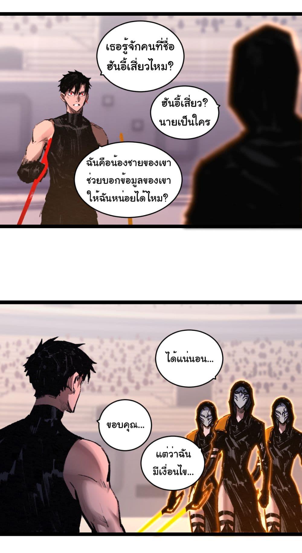 Manga-lc-com อ่านมังงะ อ่านการ์ตูน ออนไลน์ ฟรี I’m The Boss in Magic Moon ตอนที่ 1 2 3 4 5 6 7 8 9 10 11 12 13 14 ฟรี ไม่มีโฆษณา Manga-lc - อ่าน มังงะ อ่าน การ์ตูน ออนไลน์ อ่านมังงะ ฟรี