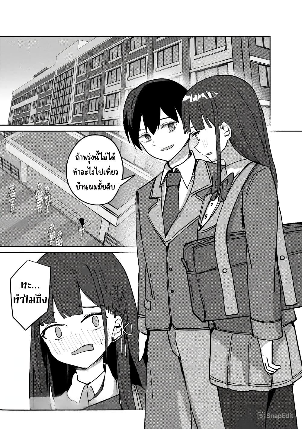 Manga-lc-com อ่านมังงะ อ่านการ์ตูน ออนไลน์ ฟรี Tobioriru Chokuzen no Doukyuusei ni “Sekkusu Shiyou! ” To Teianshite Mita. ตอนที่ 1 2 3 4 5 6 7 8 9 10 11 12 13 14 ฟรี ไม่มีโฆษณา Manga-lc - อ่าน มังงะ อ่าน การ์ตูน ออนไลน์ อ่านมังงะ ฟรี