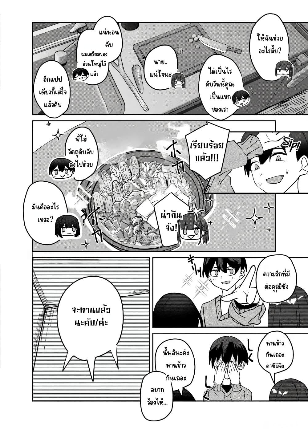 Manga-lc-com อ่านมังงะ อ่านการ์ตูน ออนไลน์ ฟรี Tobioriru Chokuzen no Doukyuusei ni “Sekkusu Shiyou! ” To Teianshite Mita. ตอนที่ 1 2 3 4 5 6 7 8 9 10 11 12 13 14 ฟรี ไม่มีโฆษณา Manga-lc - อ่าน มังงะ อ่าน การ์ตูน ออนไลน์ อ่านมังงะ ฟรี