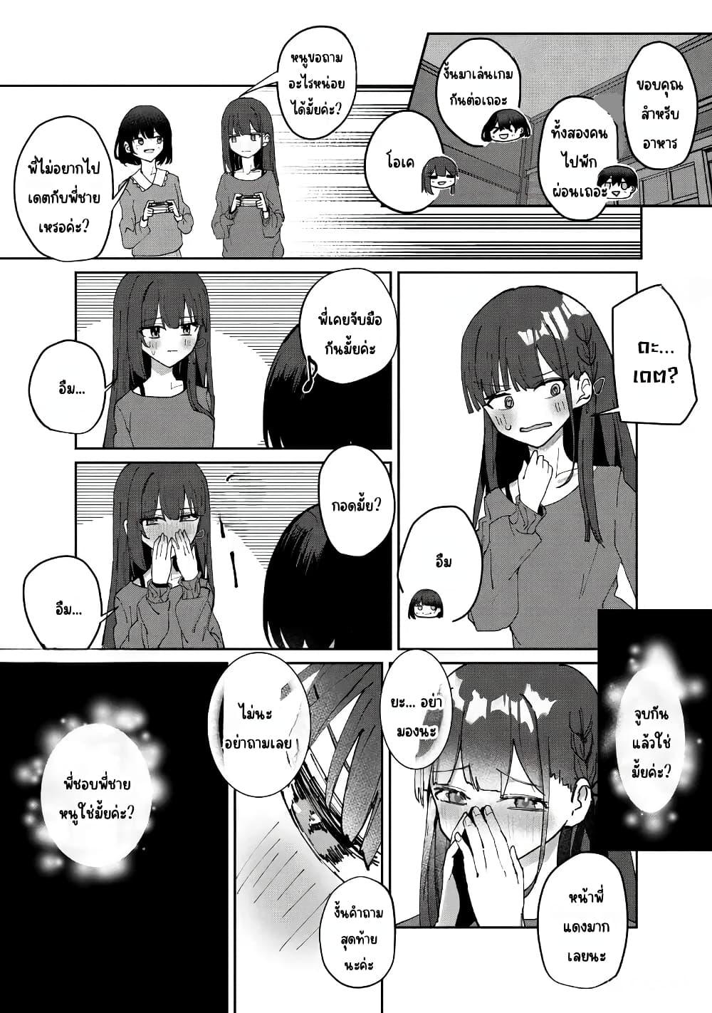 Manga-lc-com อ่านมังงะ อ่านการ์ตูน ออนไลน์ ฟรี Tobioriru Chokuzen no Doukyuusei ni “Sekkusu Shiyou! ” To Teianshite Mita. ตอนที่ 1 2 3 4 5 6 7 8 9 10 11 12 13 14 ฟรี ไม่มีโฆษณา Manga-lc - อ่าน มังงะ อ่าน การ์ตูน ออนไลน์ อ่านมังงะ ฟรี