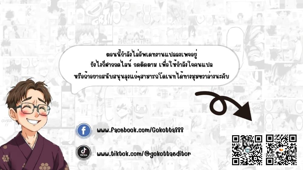 Manga-lc-com อ่านมังงะ อ่านการ์ตูน ออนไลน์ ฟรี Tobioriru Chokuzen no Doukyuusei ni “Sekkusu Shiyou! ” To Teianshite Mita. ตอนที่ 1 2 3 4 5 6 7 8 9 10 11 12 13 14 ฟรี ไม่มีโฆษณา Manga-lc - อ่าน มังงะ อ่าน การ์ตูน ออนไลน์ อ่านมังงะ ฟรี