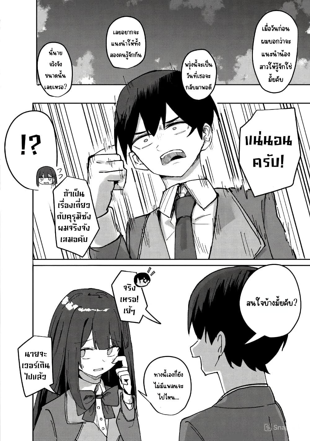 Manga-lc-com อ่านมังงะ อ่านการ์ตูน ออนไลน์ ฟรี Tobioriru Chokuzen no Doukyuusei ni “Sekkusu Shiyou! ” To Teianshite Mita. ตอนที่ 1 2 3 4 5 6 7 8 9 10 11 12 13 14 ฟรี ไม่มีโฆษณา Manga-lc - อ่าน มังงะ อ่าน การ์ตูน ออนไลน์ อ่านมังงะ ฟรี