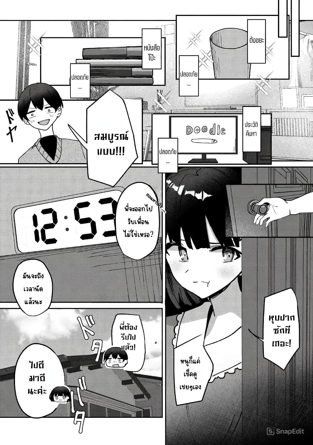 Manga-lc-com อ่านมังงะ อ่านการ์ตูน ออนไลน์ ฟรี Tobioriru Chokuzen no Doukyuusei ni “Sekkusu Shiyou! ” To Teianshite Mita. ตอนที่ 1 2 3 4 5 6 7 8 9 10 11 12 13 14 ฟรี ไม่มีโฆษณา Manga-lc - อ่าน มังงะ อ่าน การ์ตูน ออนไลน์ อ่านมังงะ ฟรี