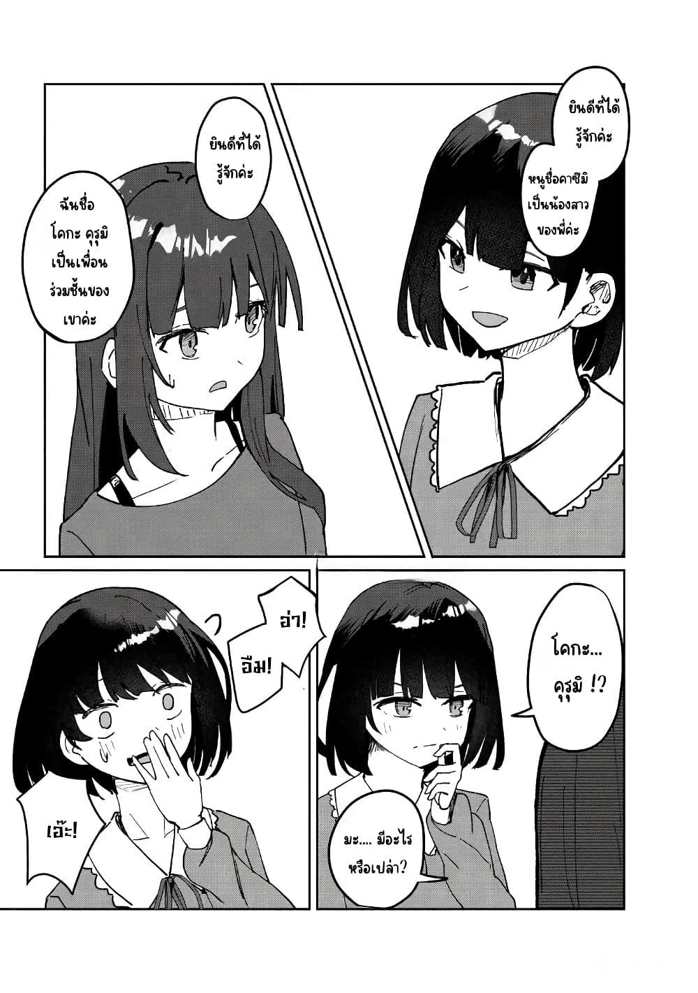 Manga-lc-com อ่านมังงะ อ่านการ์ตูน ออนไลน์ ฟรี Tobioriru Chokuzen no Doukyuusei ni “Sekkusu Shiyou! ” To Teianshite Mita. ตอนที่ 1 2 3 4 5 6 7 8 9 10 11 12 13 14 ฟรี ไม่มีโฆษณา Manga-lc - อ่าน มังงะ อ่าน การ์ตูน ออนไลน์ อ่านมังงะ ฟรี