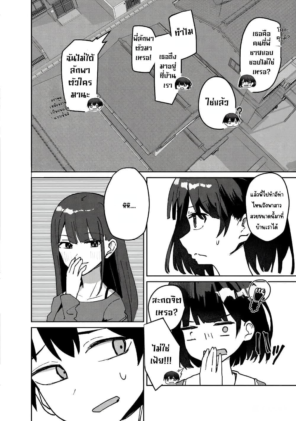 Manga-lc-com อ่านมังงะ อ่านการ์ตูน ออนไลน์ ฟรี Tobioriru Chokuzen no Doukyuusei ni “Sekkusu Shiyou! ” To Teianshite Mita. ตอนที่ 1 2 3 4 5 6 7 8 9 10 11 12 13 14 ฟรี ไม่มีโฆษณา Manga-lc - อ่าน มังงะ อ่าน การ์ตูน ออนไลน์ อ่านมังงะ ฟรี