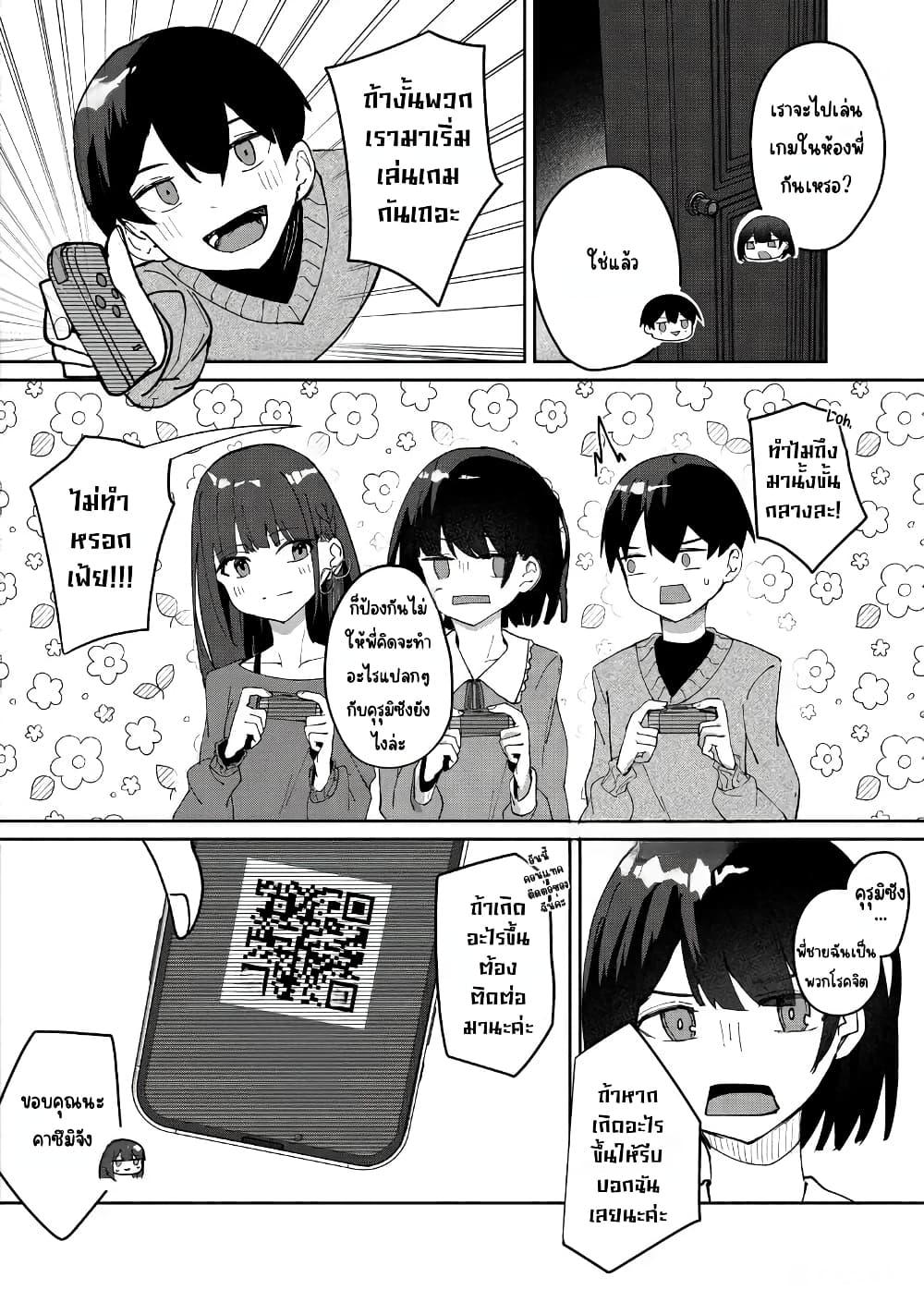 Manga-lc-com อ่านมังงะ อ่านการ์ตูน ออนไลน์ ฟรี Tobioriru Chokuzen no Doukyuusei ni “Sekkusu Shiyou! ” To Teianshite Mita. ตอนที่ 1 2 3 4 5 6 7 8 9 10 11 12 13 14 ฟรี ไม่มีโฆษณา Manga-lc - อ่าน มังงะ อ่าน การ์ตูน ออนไลน์ อ่านมังงะ ฟรี