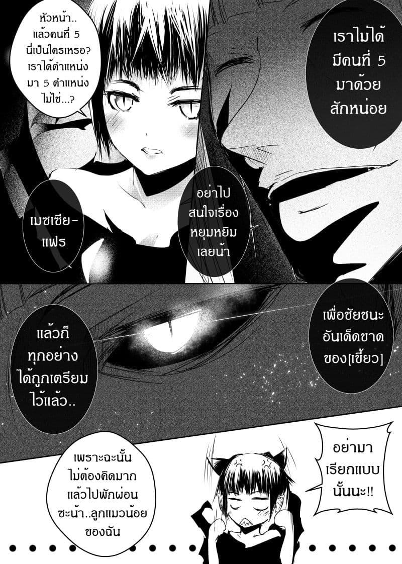 Manga-lc-com อ่านมังงะ อ่านการ์ตูน ออนไลน์ ฟรี Path A waY ตอนที่ 1 2 3 4 5 6 7 8 9 10 11 12 13 14 ฟรี ไม่มีโฆษณา Manga-lc - อ่าน มังงะ อ่าน การ์ตูน ออนไลน์ อ่านมังงะ ฟรี