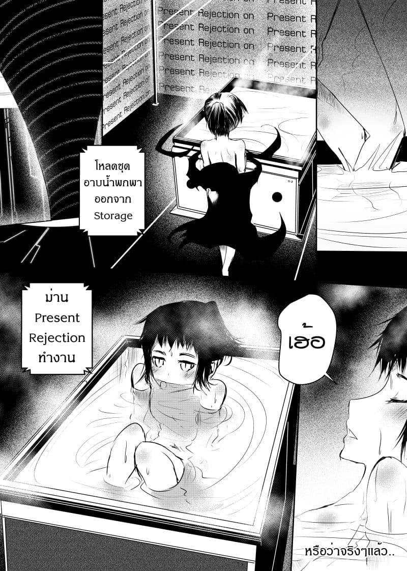 Manga-lc-com อ่านมังงะ อ่านการ์ตูน ออนไลน์ ฟรี Path A waY ตอนที่ 1 2 3 4 5 6 7 8 9 10 11 12 13 14 ฟรี ไม่มีโฆษณา Manga-lc - อ่าน มังงะ อ่าน การ์ตูน ออนไลน์ อ่านมังงะ ฟรี