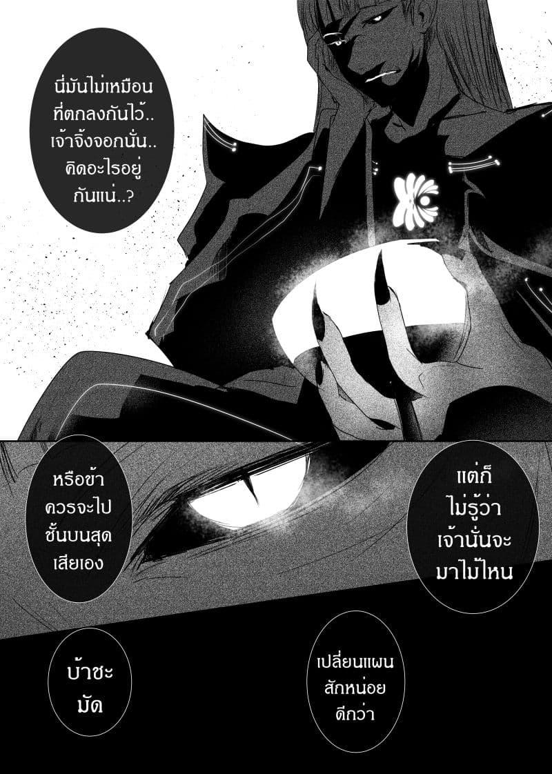 Manga-lc-com อ่านมังงะ อ่านการ์ตูน ออนไลน์ ฟรี Path A waY ตอนที่ 1 2 3 4 5 6 7 8 9 10 11 12 13 14 ฟรี ไม่มีโฆษณา Manga-lc - อ่าน มังงะ อ่าน การ์ตูน ออนไลน์ อ่านมังงะ ฟรี