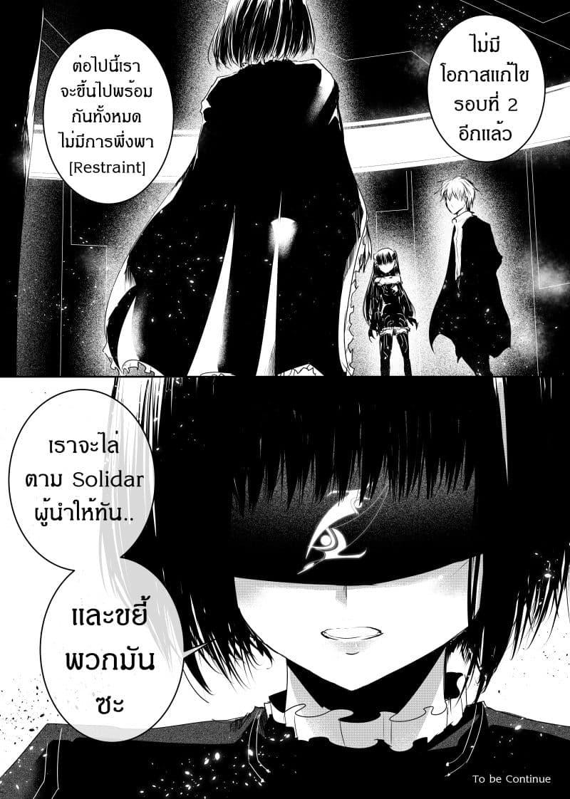 Manga-lc-com อ่านมังงะ อ่านการ์ตูน ออนไลน์ ฟรี Path A waY ตอนที่ 1 2 3 4 5 6 7 8 9 10 11 12 13 14 ฟรี ไม่มีโฆษณา Manga-lc - อ่าน มังงะ อ่าน การ์ตูน ออนไลน์ อ่านมังงะ ฟรี