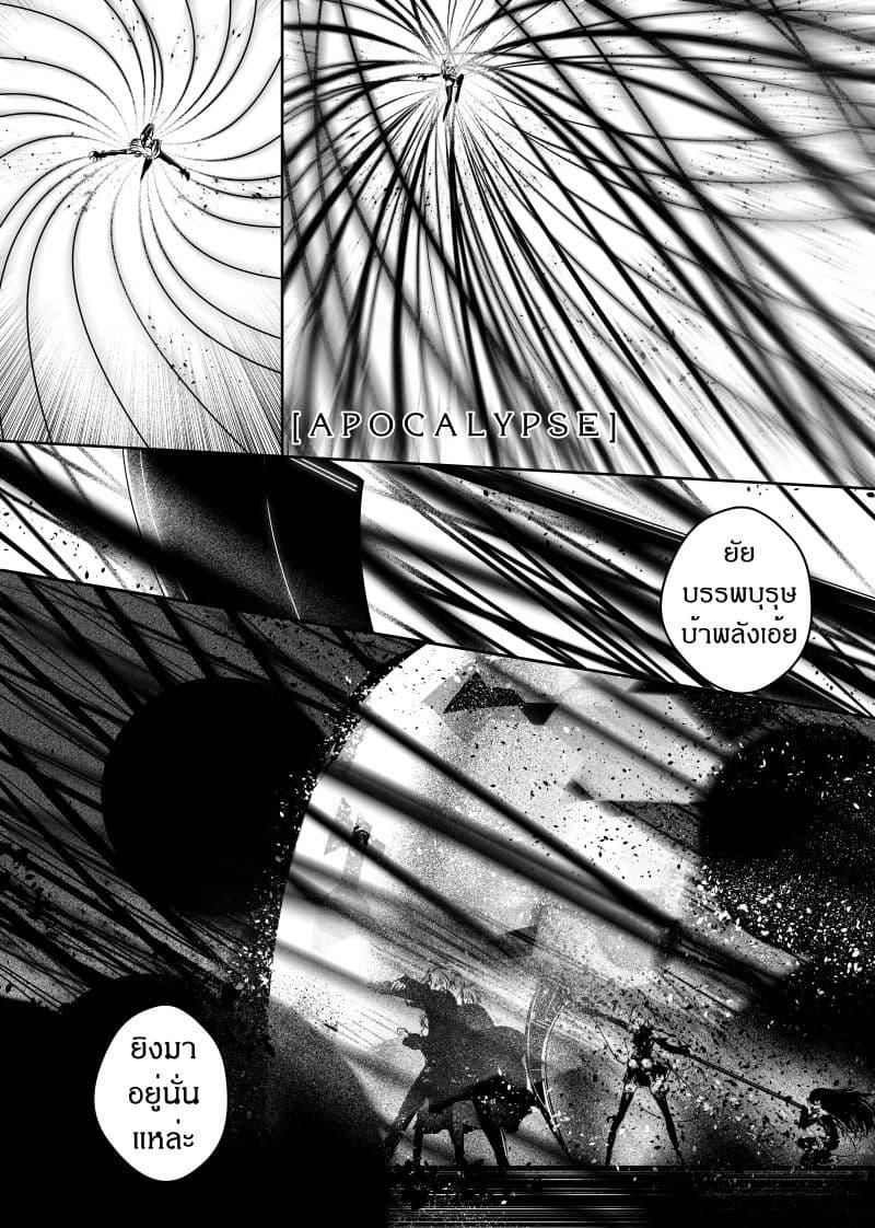 Manga-lc-com อ่านมังงะ อ่านการ์ตูน ออนไลน์ ฟรี Path A waY ตอนที่ 1 2 3 4 5 6 7 8 9 10 11 12 13 14 ฟรี ไม่มีโฆษณา Manga-lc - อ่าน มังงะ อ่าน การ์ตูน ออนไลน์ อ่านมังงะ ฟรี