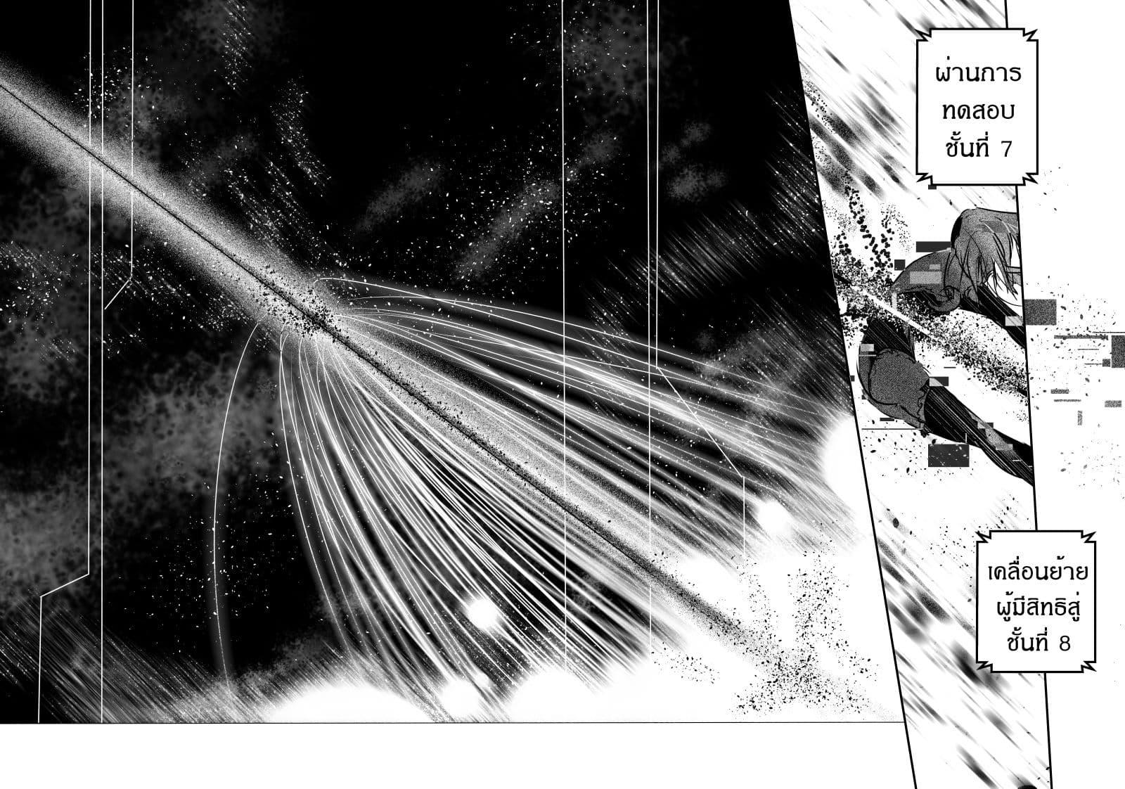 Manga-lc-com อ่านมังงะ อ่านการ์ตูน ออนไลน์ ฟรี Path A waY ตอนที่ 1 2 3 4 5 6 7 8 9 10 11 12 13 14 ฟรี ไม่มีโฆษณา Manga-lc - อ่าน มังงะ อ่าน การ์ตูน ออนไลน์ อ่านมังงะ ฟรี