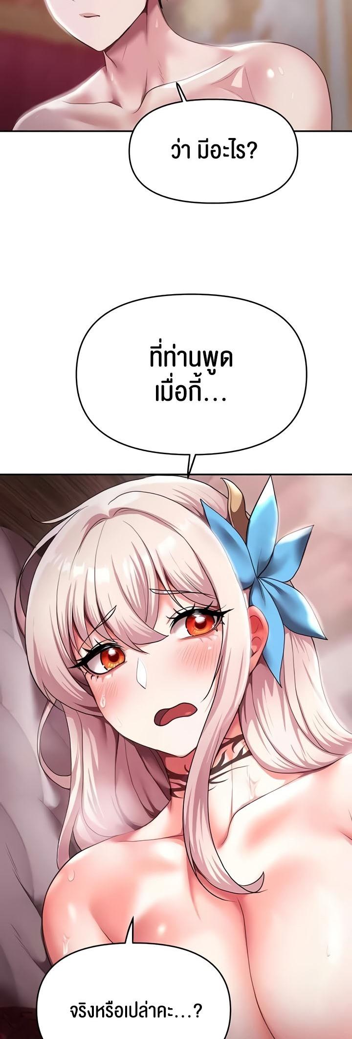 Doujin-Lc- อ่าน โดจิน มังฮวา เกาหลี ญี่ปุ่น จีน แปลไทย For Sale Fallen Lady, Never Used ตอนที่ 1 2 3 4 5 6 7 8 9 10 11 12 13 14 ฟรี ไม่มีโฆษณา อ่าน โดจิน Manhwa เกาหลี ญี่ปุ่น จีน เรามีครบ คัดมาให้เน้นๆ โดจิน 18+ รับประกันความฟินโดย  Doujin Lc