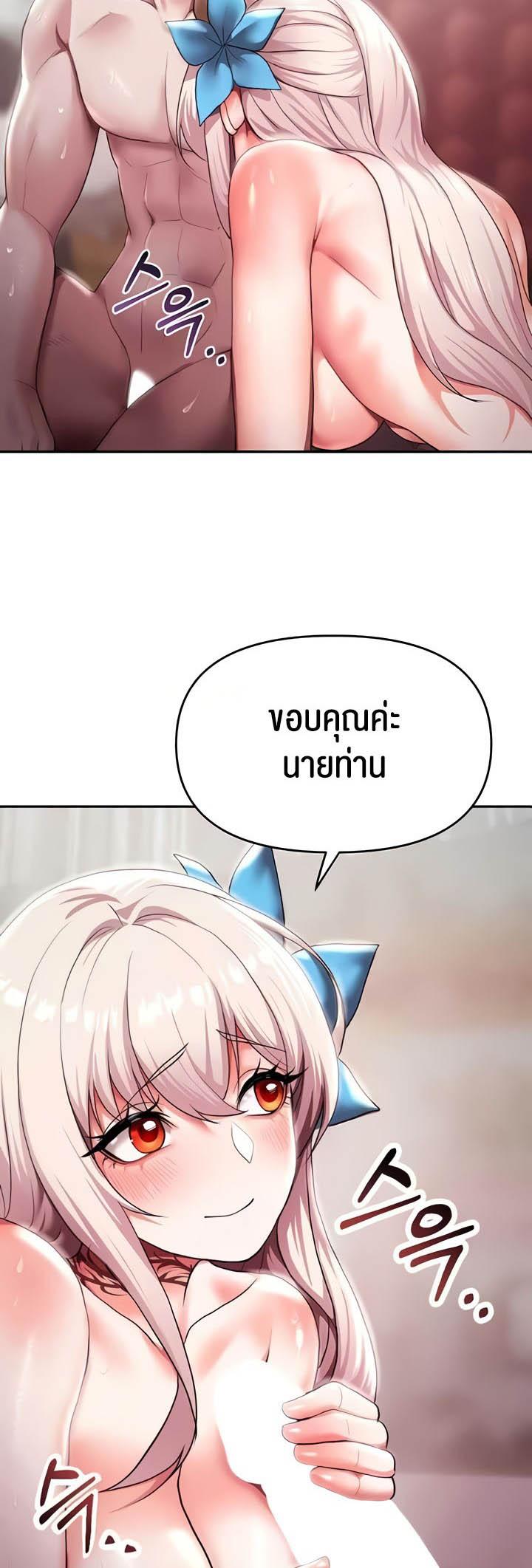 Doujin-Lc- อ่าน โดจิน มังฮวา เกาหลี ญี่ปุ่น จีน แปลไทย For Sale Fallen Lady, Never Used ตอนที่ 1 2 3 4 5 6 7 8 9 10 11 12 13 14 ฟรี ไม่มีโฆษณา อ่าน โดจิน Manhwa เกาหลี ญี่ปุ่น จีน เรามีครบ คัดมาให้เน้นๆ โดจิน 18+ รับประกันความฟินโดย  Doujin Lc