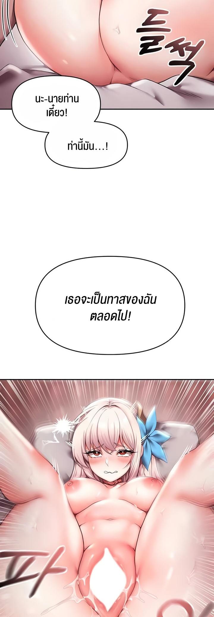 Doujin-Lc- อ่าน โดจิน มังฮวา เกาหลี ญี่ปุ่น จีน แปลไทย For Sale Fallen Lady, Never Used ตอนที่ 1 2 3 4 5 6 7 8 9 10 11 12 13 14 ฟรี ไม่มีโฆษณา อ่าน โดจิน Manhwa เกาหลี ญี่ปุ่น จีน เรามีครบ คัดมาให้เน้นๆ โดจิน 18+ รับประกันความฟินโดย  Doujin Lc
