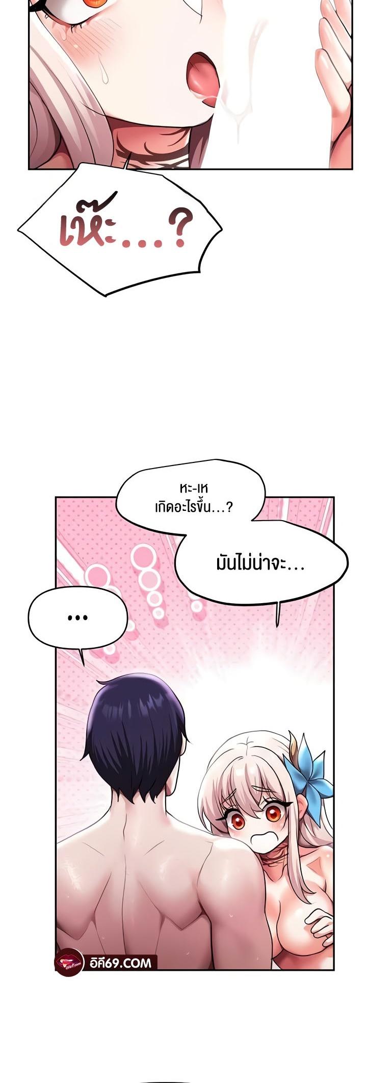 Doujin-Lc- อ่าน โดจิน มังฮวา เกาหลี ญี่ปุ่น จีน แปลไทย For Sale Fallen Lady, Never Used ตอนที่ 1 2 3 4 5 6 7 8 9 10 11 12 13 14 ฟรี ไม่มีโฆษณา อ่าน โดจิน Manhwa เกาหลี ญี่ปุ่น จีน เรามีครบ คัดมาให้เน้นๆ โดจิน 18+ รับประกันความฟินโดย  Doujin Lc