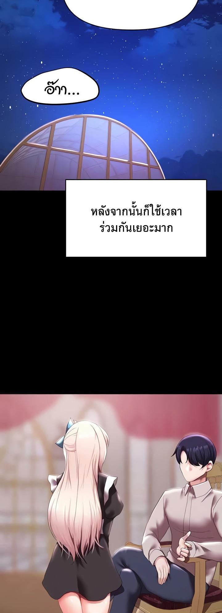 Doujin-Lc- อ่าน โดจิน มังฮวา เกาหลี ญี่ปุ่น จีน แปลไทย For Sale Fallen Lady, Never Used ตอนที่ 1 2 3 4 5 6 7 8 9 10 11 12 13 14 ฟรี ไม่มีโฆษณา อ่าน โดจิน Manhwa เกาหลี ญี่ปุ่น จีน เรามีครบ คัดมาให้เน้นๆ โดจิน 18+ รับประกันความฟินโดย  Doujin Lc