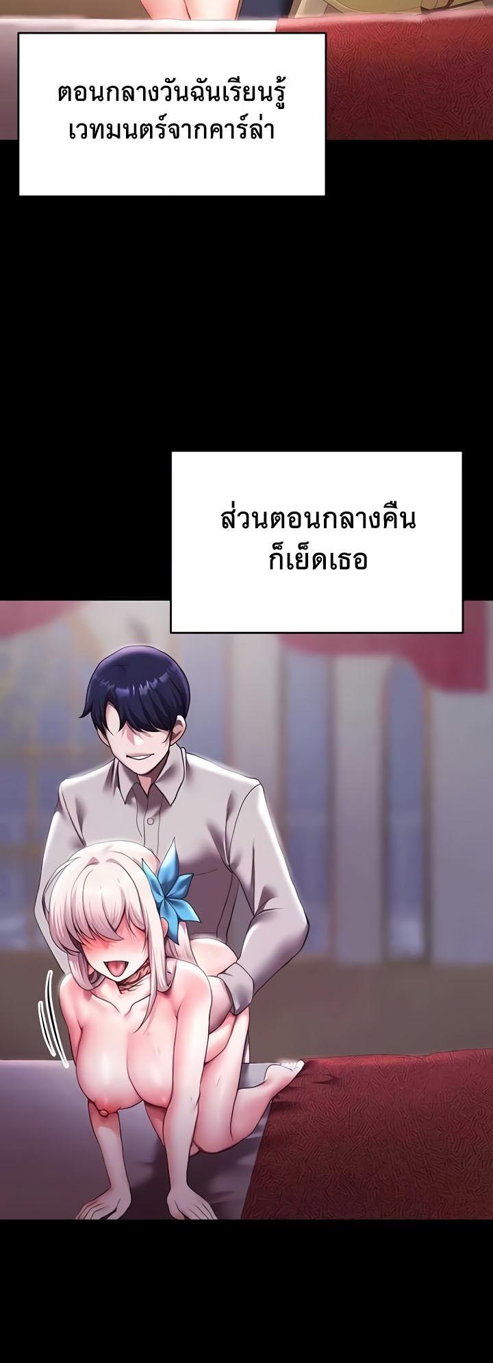 Doujin-Lc- อ่าน โดจิน มังฮวา เกาหลี ญี่ปุ่น จีน แปลไทย For Sale Fallen Lady, Never Used ตอนที่ 1 2 3 4 5 6 7 8 9 10 11 12 13 14 ฟรี ไม่มีโฆษณา อ่าน โดจิน Manhwa เกาหลี ญี่ปุ่น จีน เรามีครบ คัดมาให้เน้นๆ โดจิน 18+ รับประกันความฟินโดย  Doujin Lc