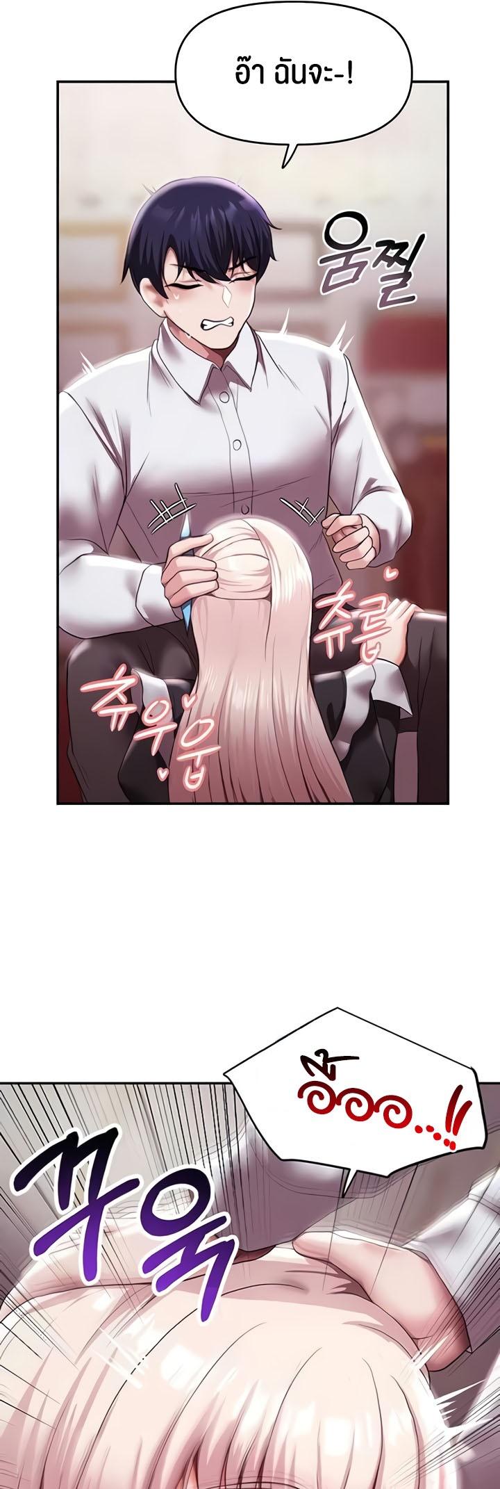 Doujin-Lc- อ่าน โดจิน มังฮวา เกาหลี ญี่ปุ่น จีน แปลไทย For Sale Fallen Lady, Never Used ตอนที่ 1 2 3 4 5 6 7 8 9 10 11 12 13 14 ฟรี ไม่มีโฆษณา อ่าน โดจิน Manhwa เกาหลี ญี่ปุ่น จีน เรามีครบ คัดมาให้เน้นๆ โดจิน 18+ รับประกันความฟินโดย  Doujin Lc