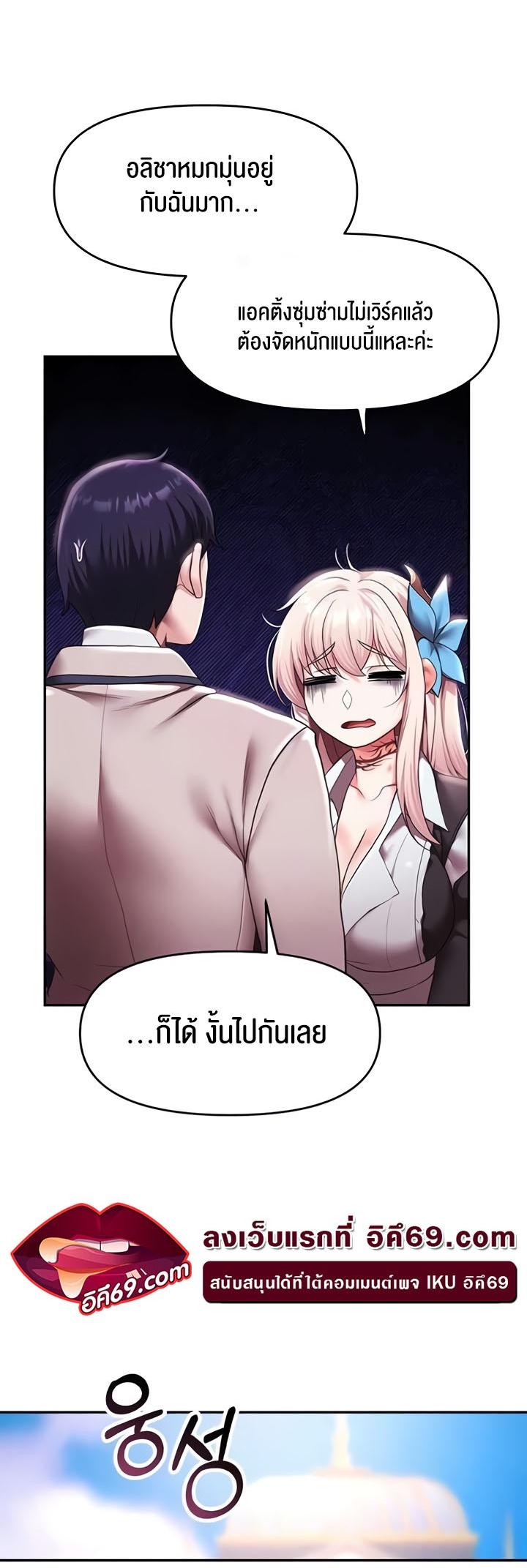 Doujin-Lc- อ่าน โดจิน มังฮวา เกาหลี ญี่ปุ่น จีน แปลไทย For Sale Fallen Lady, Never Used ตอนที่ 1 2 3 4 5 6 7 8 9 10 11 12 13 14 ฟรี ไม่มีโฆษณา อ่าน โดจิน Manhwa เกาหลี ญี่ปุ่น จีน เรามีครบ คัดมาให้เน้นๆ โดจิน 18+ รับประกันความฟินโดย  Doujin Lc