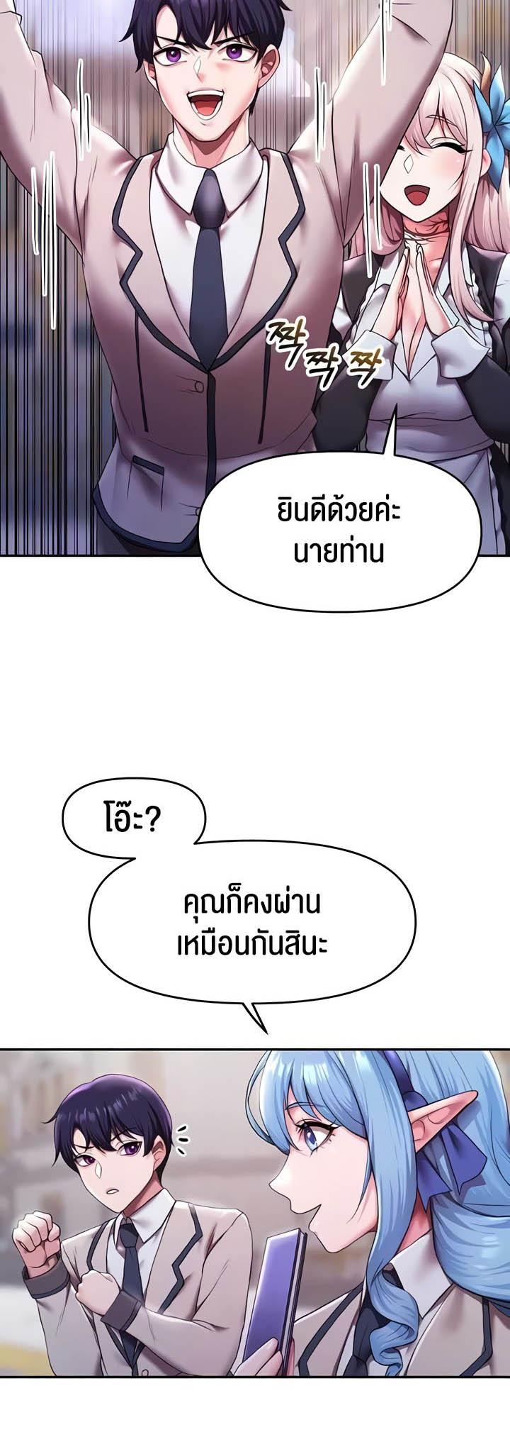 Doujin-Lc- อ่าน โดจิน มังฮวา เกาหลี ญี่ปุ่น จีน แปลไทย For Sale Fallen Lady, Never Used ตอนที่ 1 2 3 4 5 6 7 8 9 10 11 12 13 14 ฟรี ไม่มีโฆษณา อ่าน โดจิน Manhwa เกาหลี ญี่ปุ่น จีน เรามีครบ คัดมาให้เน้นๆ โดจิน 18+ รับประกันความฟินโดย  Doujin Lc