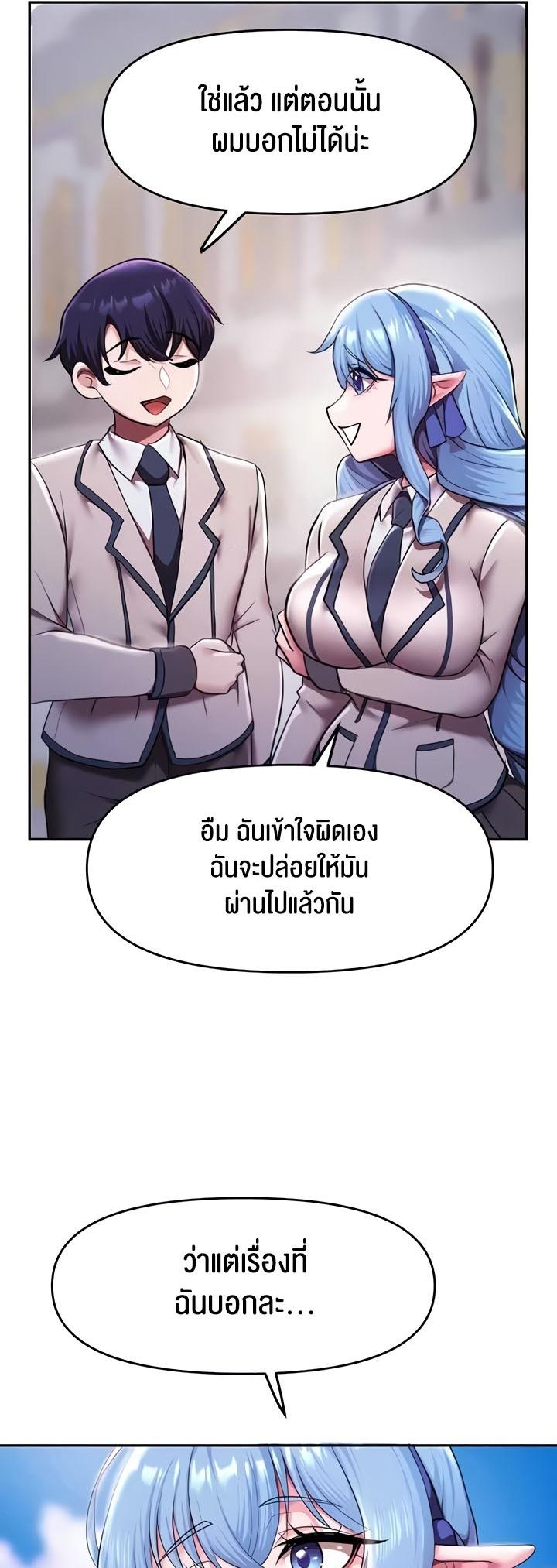 Doujin-Lc- อ่าน โดจิน มังฮวา เกาหลี ญี่ปุ่น จีน แปลไทย For Sale Fallen Lady, Never Used ตอนที่ 1 2 3 4 5 6 7 8 9 10 11 12 13 14 ฟรี ไม่มีโฆษณา อ่าน โดจิน Manhwa เกาหลี ญี่ปุ่น จีน เรามีครบ คัดมาให้เน้นๆ โดจิน 18+ รับประกันความฟินโดย  Doujin Lc