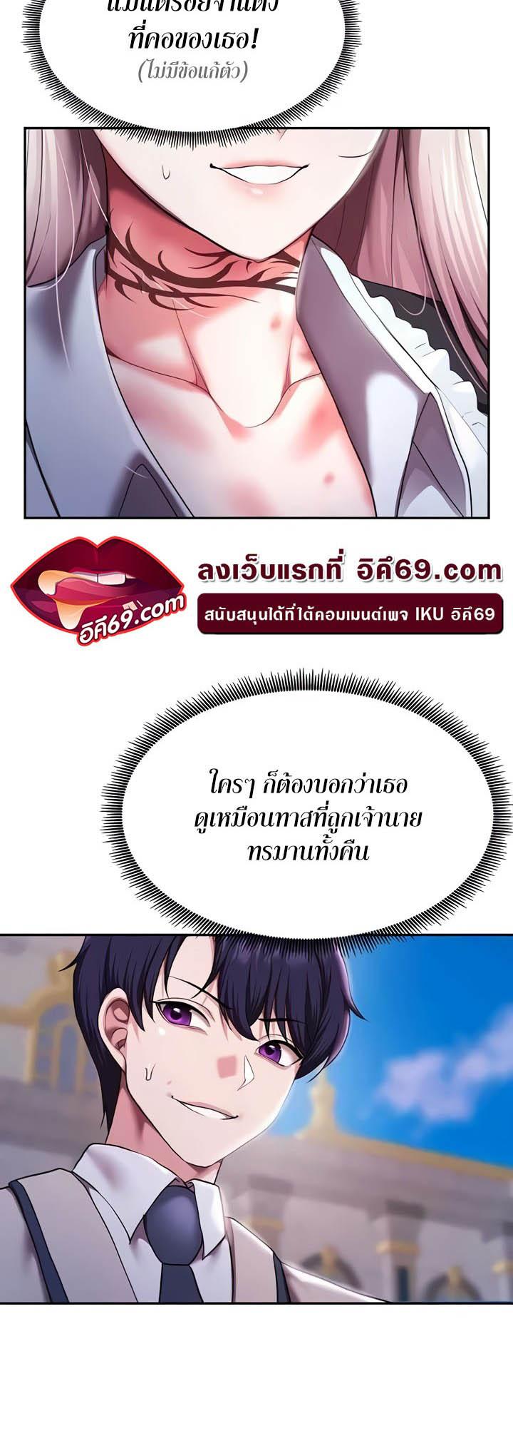 Doujin-Lc- อ่าน โดจิน มังฮวา เกาหลี ญี่ปุ่น จีน แปลไทย For Sale Fallen Lady, Never Used ตอนที่ 1 2 3 4 5 6 7 8 9 10 11 12 13 14 ฟรี ไม่มีโฆษณา อ่าน โดจิน Manhwa เกาหลี ญี่ปุ่น จีน เรามีครบ คัดมาให้เน้นๆ โดจิน 18+ รับประกันความฟินโดย  Doujin Lc