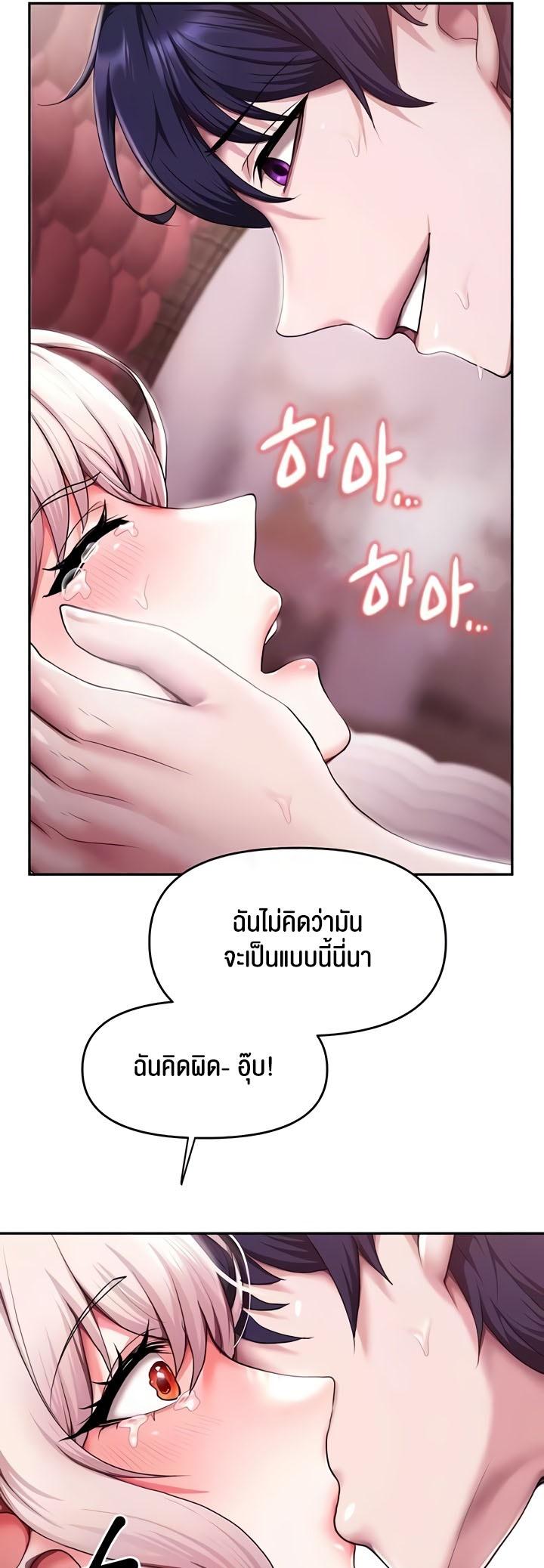 Doujin-Lc- อ่าน โดจิน มังฮวา เกาหลี ญี่ปุ่น จีน แปลไทย For Sale Fallen Lady, Never Used ตอนที่ 1 2 3 4 5 6 7 8 9 10 11 12 13 14 ฟรี ไม่มีโฆษณา อ่าน โดจิน Manhwa เกาหลี ญี่ปุ่น จีน เรามีครบ คัดมาให้เน้นๆ โดจิน 18+ รับประกันความฟินโดย  Doujin Lc