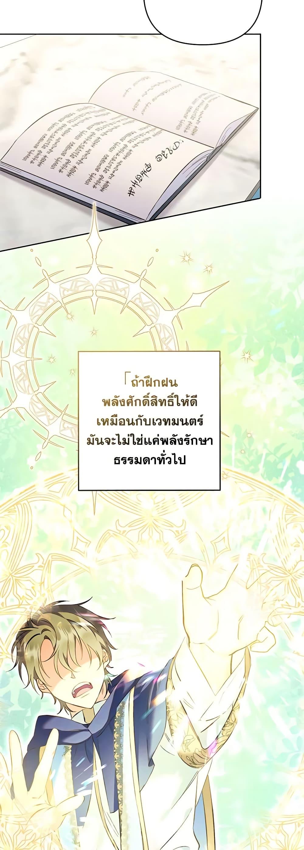 Manga-lc-com อ่านมังงะ อ่านการ์ตูน ออนไลน์ ฟรี I Thought You Were a Time-Limited Husband ตอนที่ 1 2 3 4 5 6 7 8 9 10 11 12 13 14 ฟรี ไม่มีโฆษณา Manga-lc - อ่าน มังงะ อ่าน การ์ตูน ออนไลน์ อ่านมังงะ ฟรี