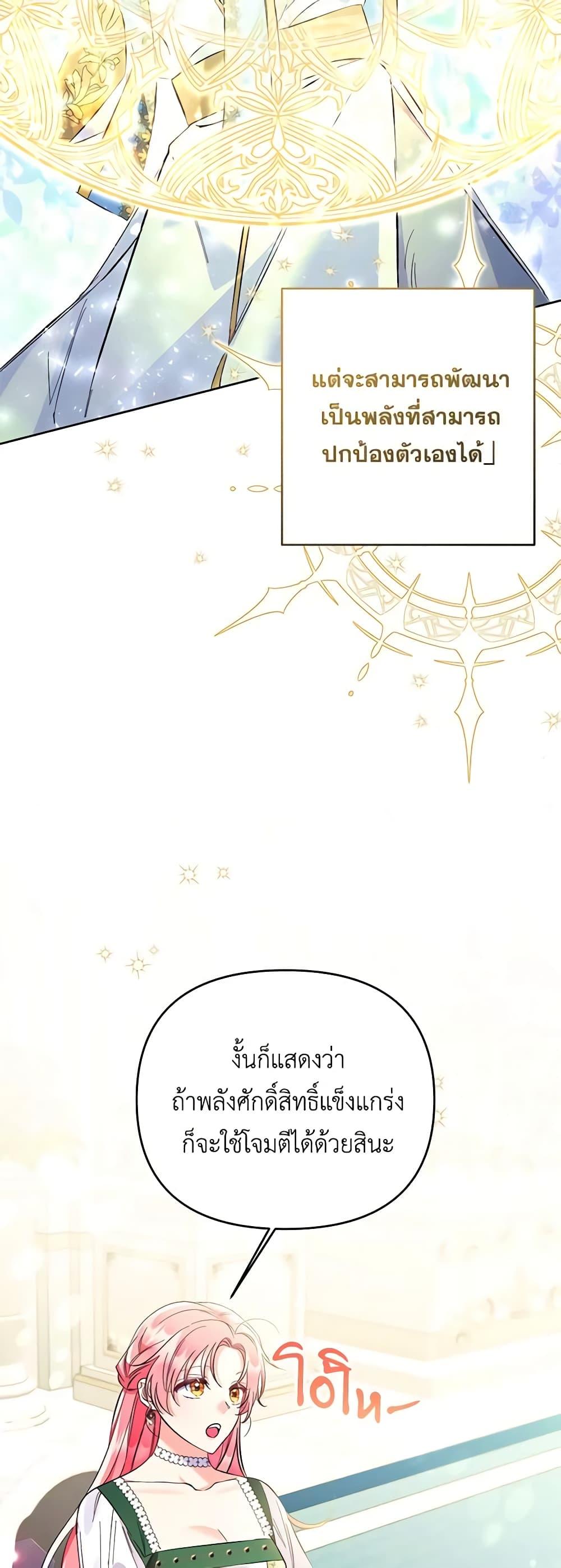 Manga-lc-com อ่านมังงะ อ่านการ์ตูน ออนไลน์ ฟรี I Thought You Were a Time-Limited Husband ตอนที่ 1 2 3 4 5 6 7 8 9 10 11 12 13 14 ฟรี ไม่มีโฆษณา Manga-lc - อ่าน มังงะ อ่าน การ์ตูน ออนไลน์ อ่านมังงะ ฟรี